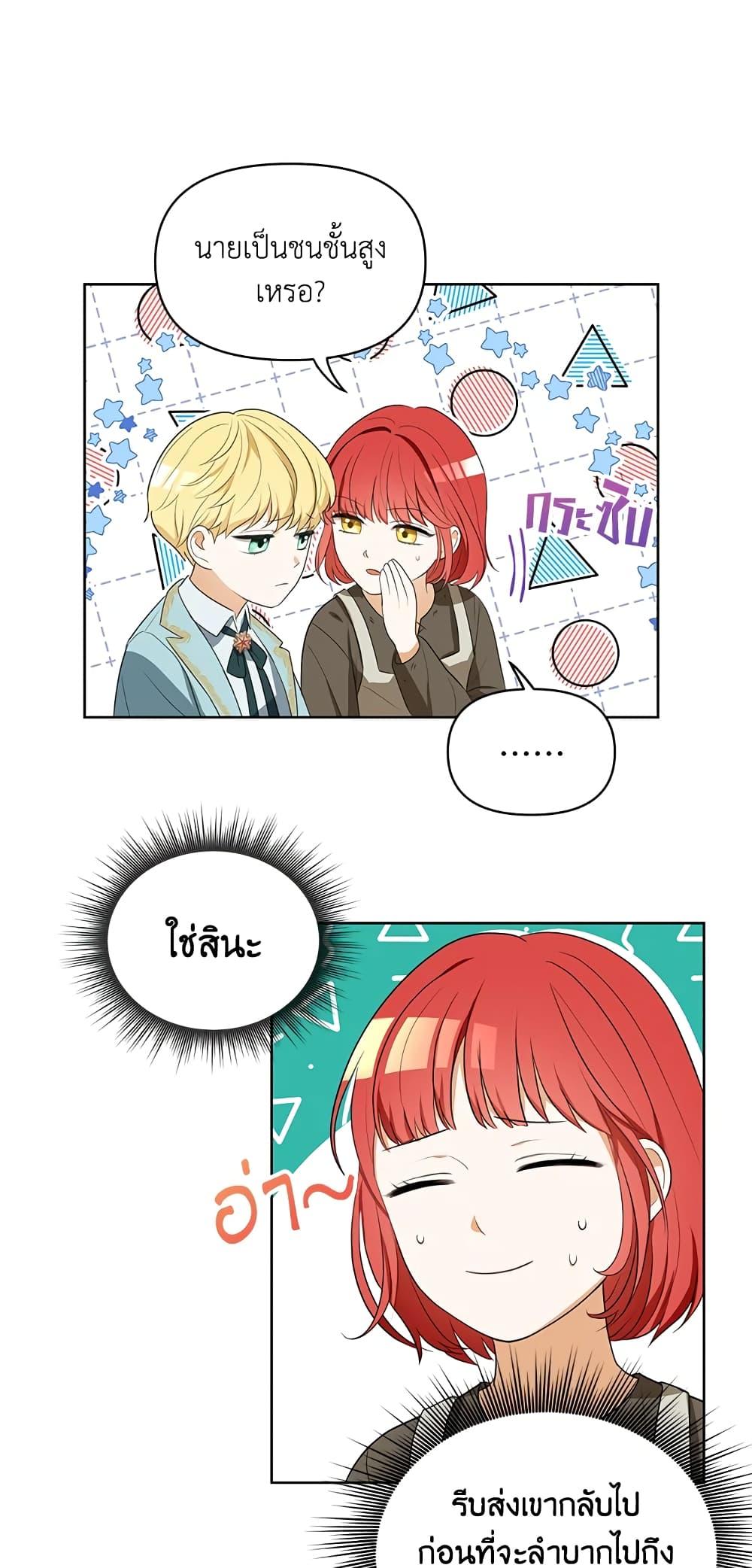 Manga-lc-com อ่านมังงะ อ่านการ์ตูน ออนไลน์ ฟรี I Became the Tyrant’s Translator ตอนที่ 1 2 3 4 5 6 7 8 9 10 11 12 13 14 ฟรี ไม่มีโฆษณา Manga-lc - อ่าน มังงะ อ่าน การ์ตูน ออนไลน์ อ่านมังงะ ฟรี