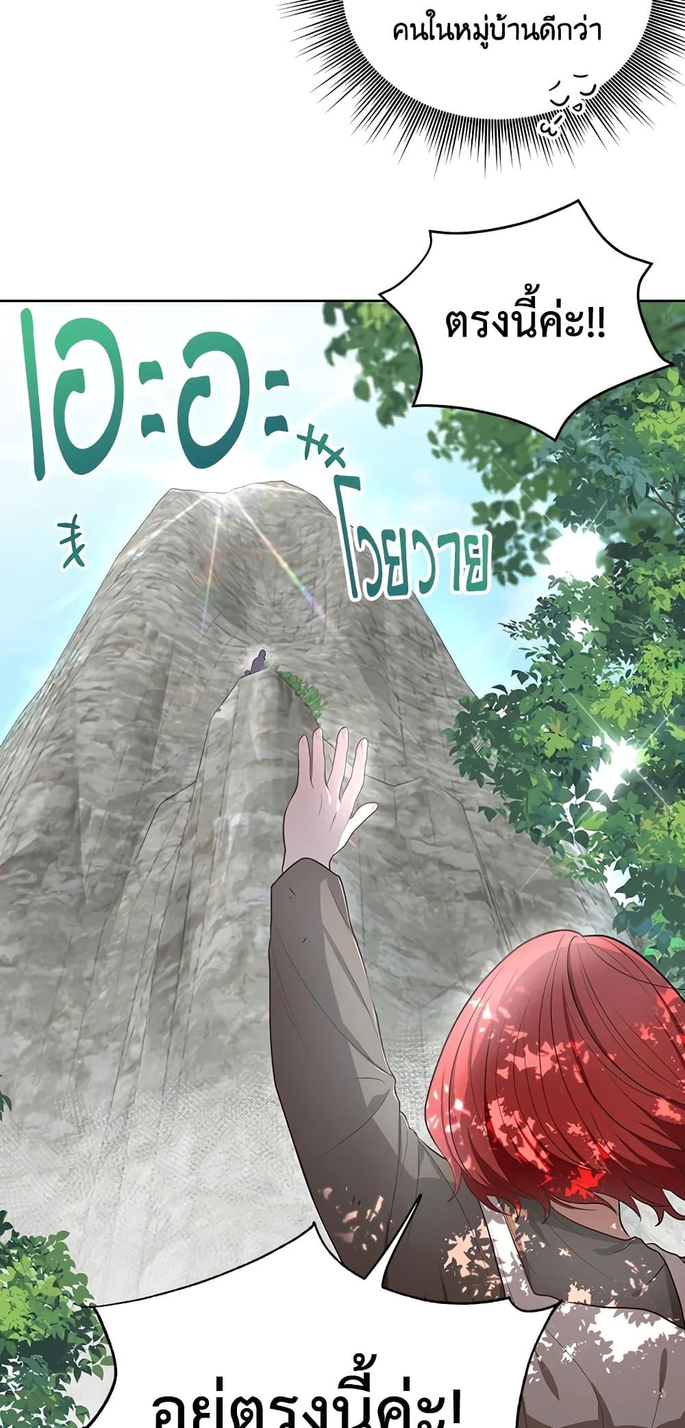 Manga-lc-com อ่านมังงะ อ่านการ์ตูน ออนไลน์ ฟรี I Became the Tyrant’s Translator ตอนที่ 1 2 3 4 5 6 7 8 9 10 11 12 13 14 ฟรี ไม่มีโฆษณา Manga-lc - อ่าน มังงะ อ่าน การ์ตูน ออนไลน์ อ่านมังงะ ฟรี