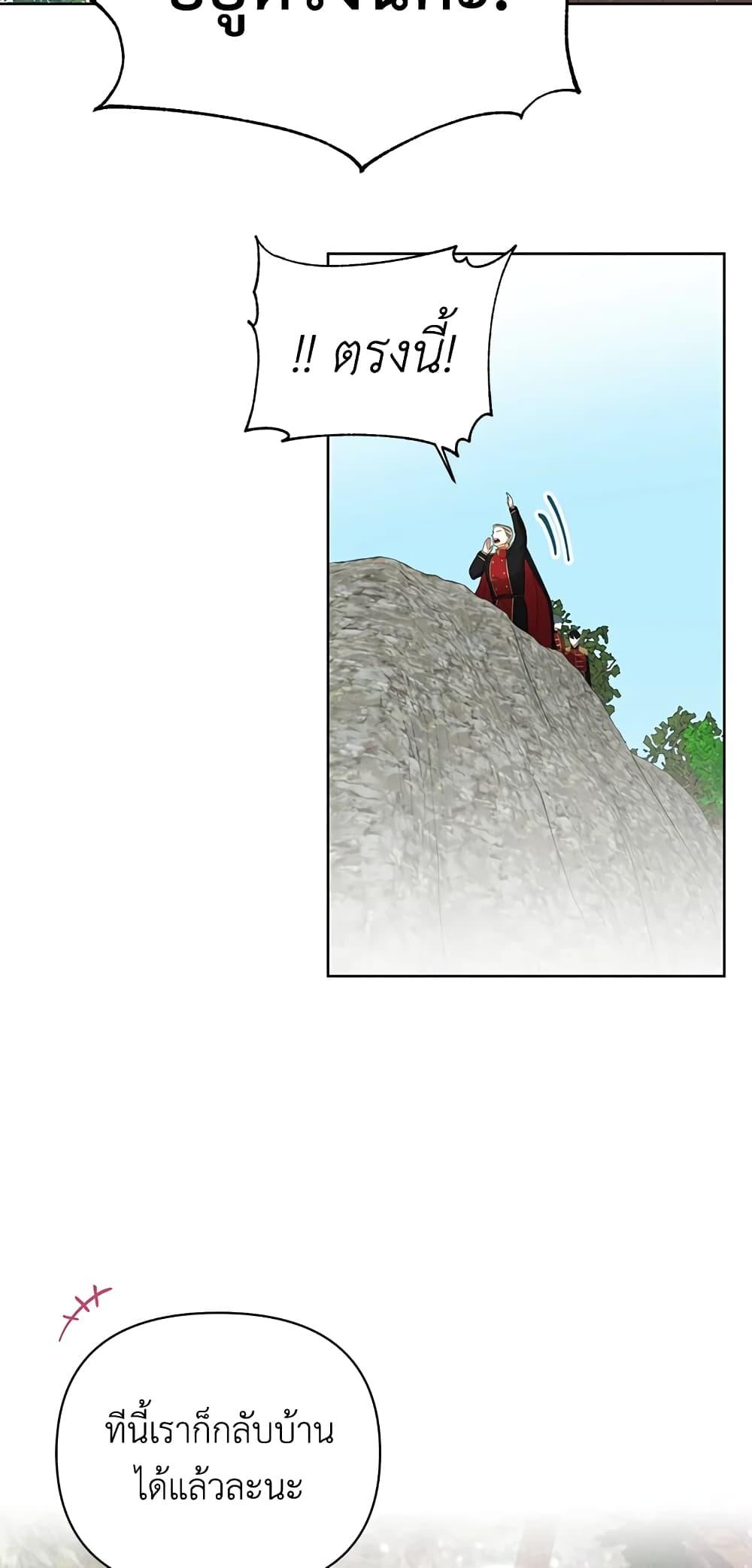 Manga-lc-com อ่านมังงะ อ่านการ์ตูน ออนไลน์ ฟรี I Became the Tyrant’s Translator ตอนที่ 1 2 3 4 5 6 7 8 9 10 11 12 13 14 ฟรี ไม่มีโฆษณา Manga-lc - อ่าน มังงะ อ่าน การ์ตูน ออนไลน์ อ่านมังงะ ฟรี