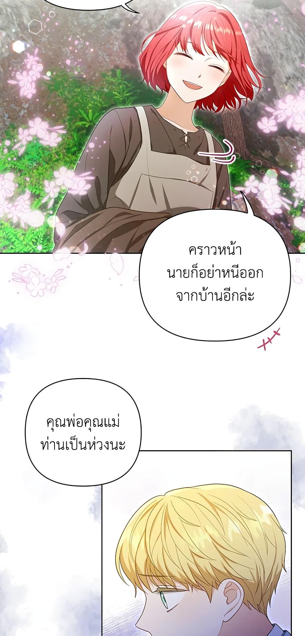 Manga-lc-com อ่านมังงะ อ่านการ์ตูน ออนไลน์ ฟรี I Became the Tyrant’s Translator ตอนที่ 1 2 3 4 5 6 7 8 9 10 11 12 13 14 ฟรี ไม่มีโฆษณา Manga-lc - อ่าน มังงะ อ่าน การ์ตูน ออนไลน์ อ่านมังงะ ฟรี