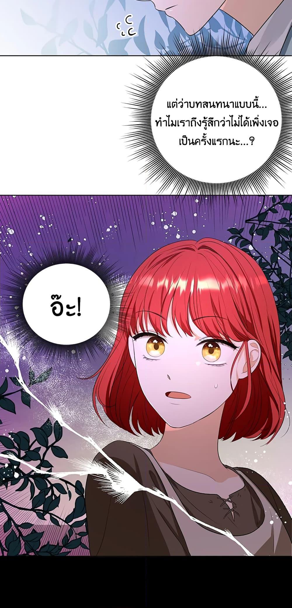 Manga-lc-com อ่านมังงะ อ่านการ์ตูน ออนไลน์ ฟรี I Became the Tyrant’s Translator ตอนที่ 1 2 3 4 5 6 7 8 9 10 11 12 13 14 ฟรี ไม่มีโฆษณา Manga-lc - อ่าน มังงะ อ่าน การ์ตูน ออนไลน์ อ่านมังงะ ฟรี