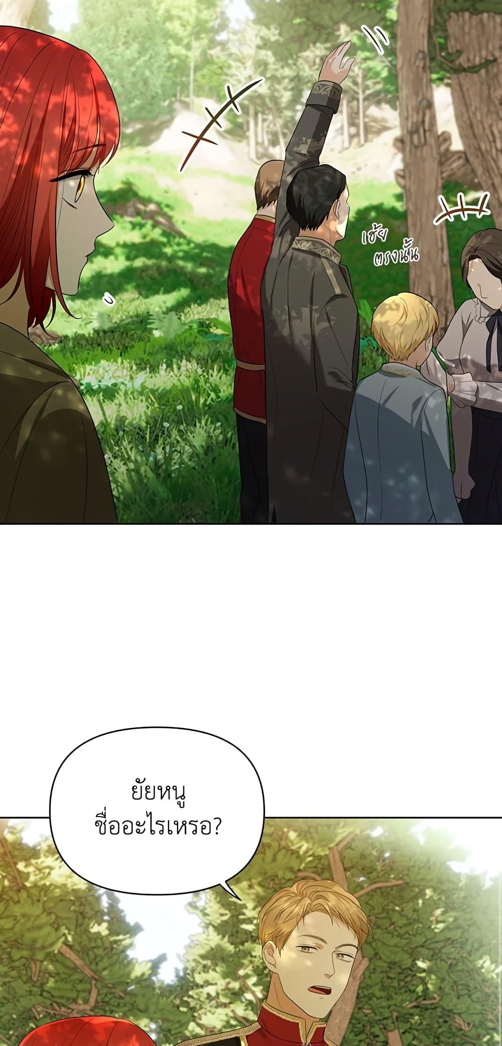 Manga-lc-com อ่านมังงะ อ่านการ์ตูน ออนไลน์ ฟรี I Became the Tyrant’s Translator ตอนที่ 1 2 3 4 5 6 7 8 9 10 11 12 13 14 ฟรี ไม่มีโฆษณา Manga-lc - อ่าน มังงะ อ่าน การ์ตูน ออนไลน์ อ่านมังงะ ฟรี