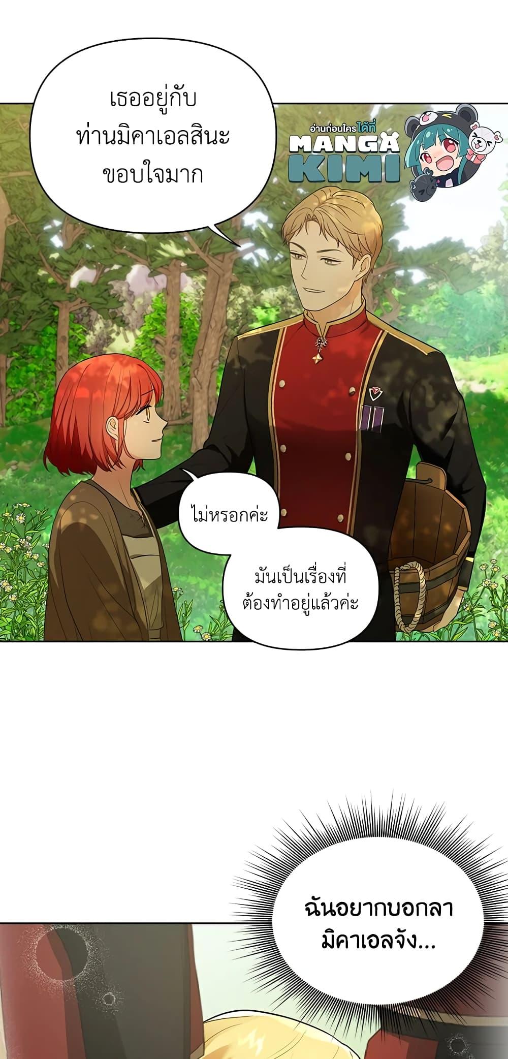 Manga-lc-com อ่านมังงะ อ่านการ์ตูน ออนไลน์ ฟรี I Became the Tyrant’s Translator ตอนที่ 1 2 3 4 5 6 7 8 9 10 11 12 13 14 ฟรี ไม่มีโฆษณา Manga-lc - อ่าน มังงะ อ่าน การ์ตูน ออนไลน์ อ่านมังงะ ฟรี