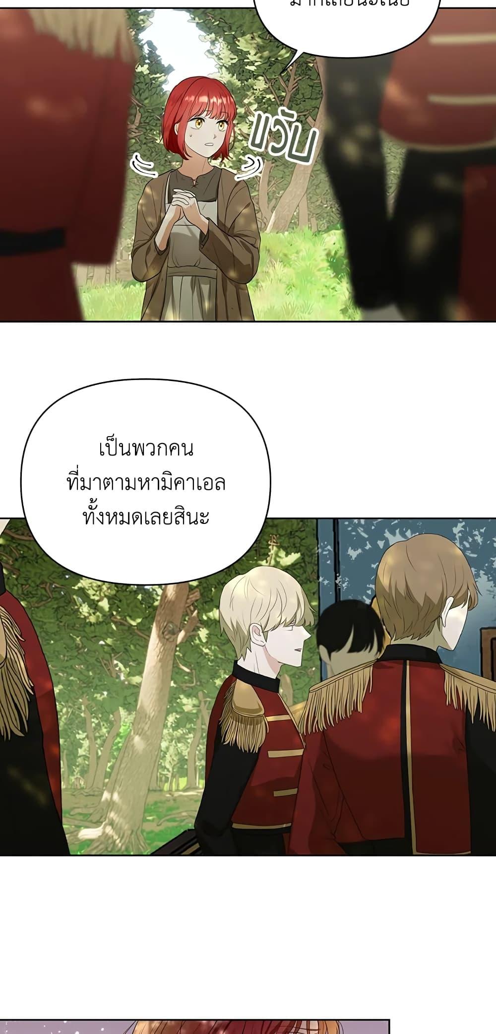 Manga-lc-com อ่านมังงะ อ่านการ์ตูน ออนไลน์ ฟรี I Became the Tyrant’s Translator ตอนที่ 1 2 3 4 5 6 7 8 9 10 11 12 13 14 ฟรี ไม่มีโฆษณา Manga-lc - อ่าน มังงะ อ่าน การ์ตูน ออนไลน์ อ่านมังงะ ฟรี