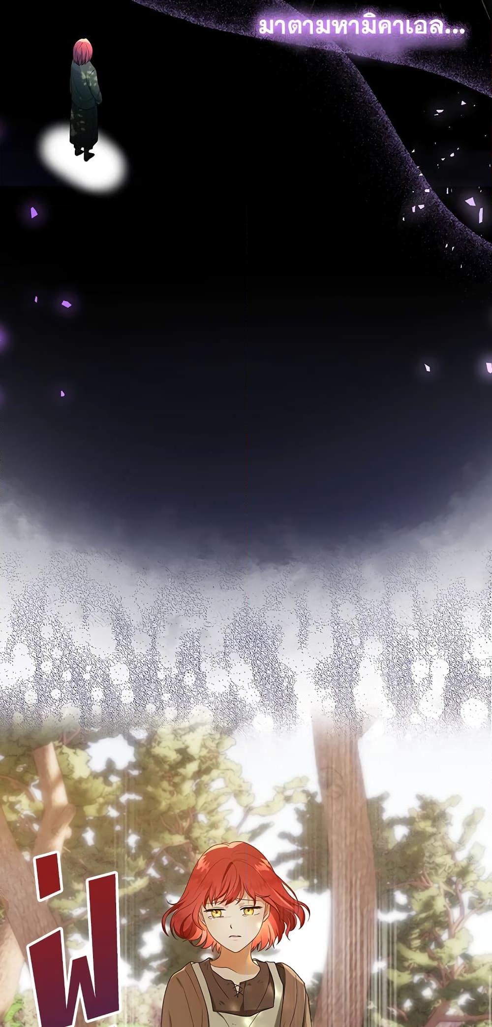 Manga-lc-com อ่านมังงะ อ่านการ์ตูน ออนไลน์ ฟรี I Became the Tyrant’s Translator ตอนที่ 1 2 3 4 5 6 7 8 9 10 11 12 13 14 ฟรี ไม่มีโฆษณา Manga-lc - อ่าน มังงะ อ่าน การ์ตูน ออนไลน์ อ่านมังงะ ฟรี