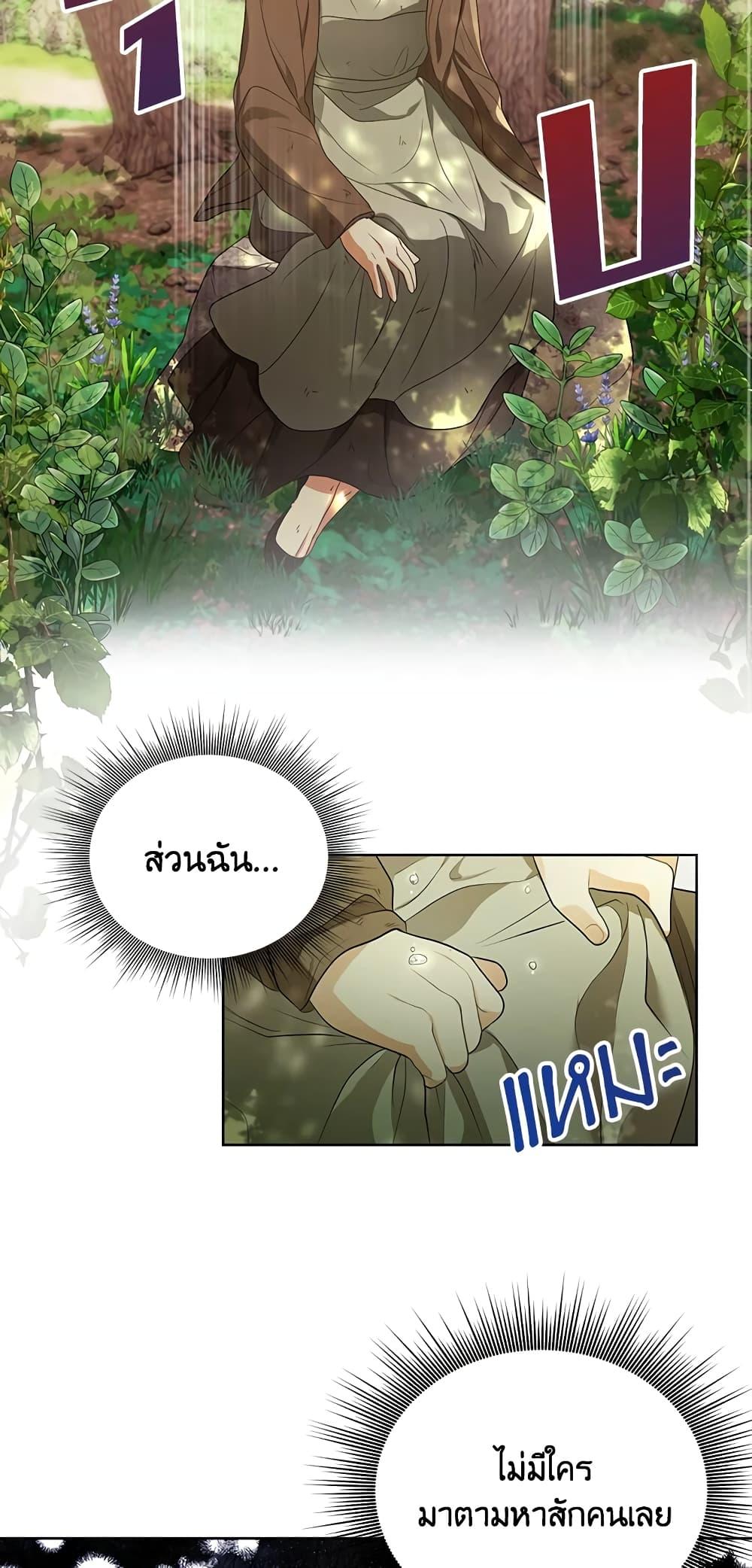 Manga-lc-com อ่านมังงะ อ่านการ์ตูน ออนไลน์ ฟรี I Became the Tyrant’s Translator ตอนที่ 1 2 3 4 5 6 7 8 9 10 11 12 13 14 ฟรี ไม่มีโฆษณา Manga-lc - อ่าน มังงะ อ่าน การ์ตูน ออนไลน์ อ่านมังงะ ฟรี