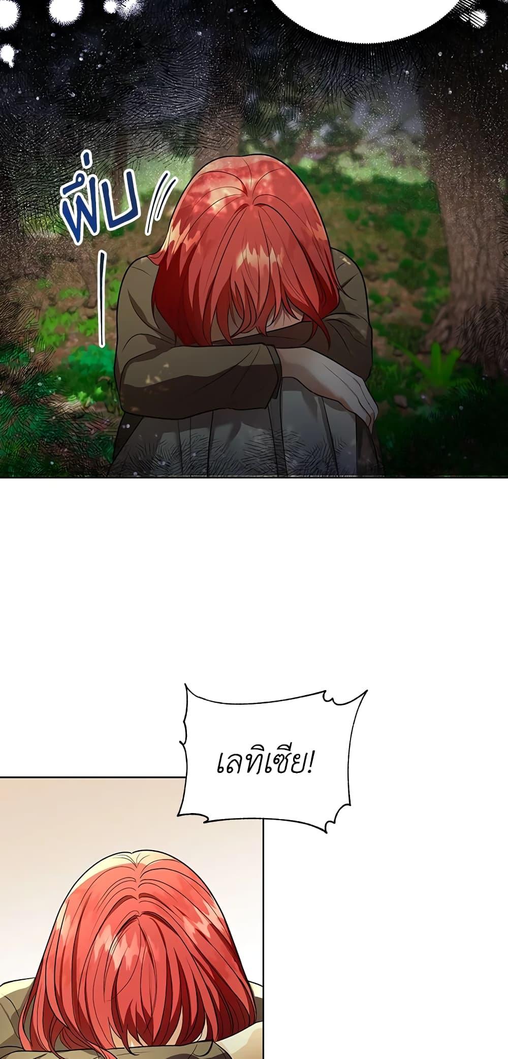 Manga-lc-com อ่านมังงะ อ่านการ์ตูน ออนไลน์ ฟรี I Became the Tyrant’s Translator ตอนที่ 1 2 3 4 5 6 7 8 9 10 11 12 13 14 ฟรี ไม่มีโฆษณา Manga-lc - อ่าน มังงะ อ่าน การ์ตูน ออนไลน์ อ่านมังงะ ฟรี