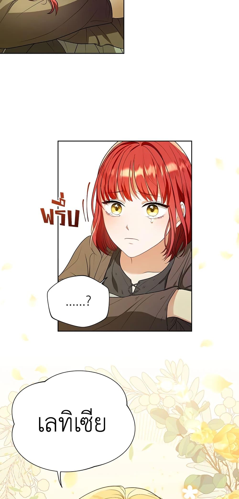 Manga-lc-com อ่านมังงะ อ่านการ์ตูน ออนไลน์ ฟรี I Became the Tyrant’s Translator ตอนที่ 1 2 3 4 5 6 7 8 9 10 11 12 13 14 ฟรี ไม่มีโฆษณา Manga-lc - อ่าน มังงะ อ่าน การ์ตูน ออนไลน์ อ่านมังงะ ฟรี