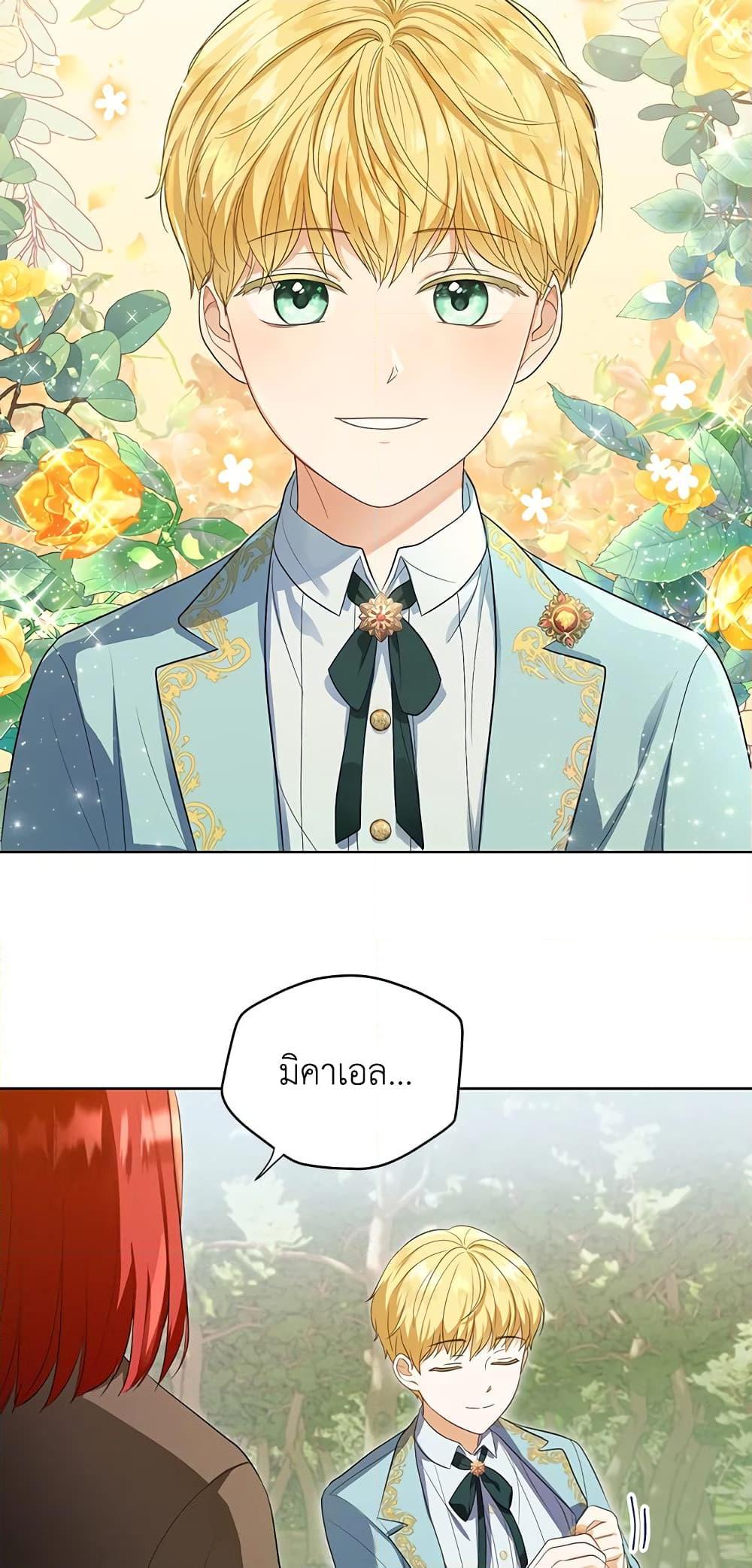 Manga-lc-com อ่านมังงะ อ่านการ์ตูน ออนไลน์ ฟรี I Became the Tyrant’s Translator ตอนที่ 1 2 3 4 5 6 7 8 9 10 11 12 13 14 ฟรี ไม่มีโฆษณา Manga-lc - อ่าน มังงะ อ่าน การ์ตูน ออนไลน์ อ่านมังงะ ฟรี