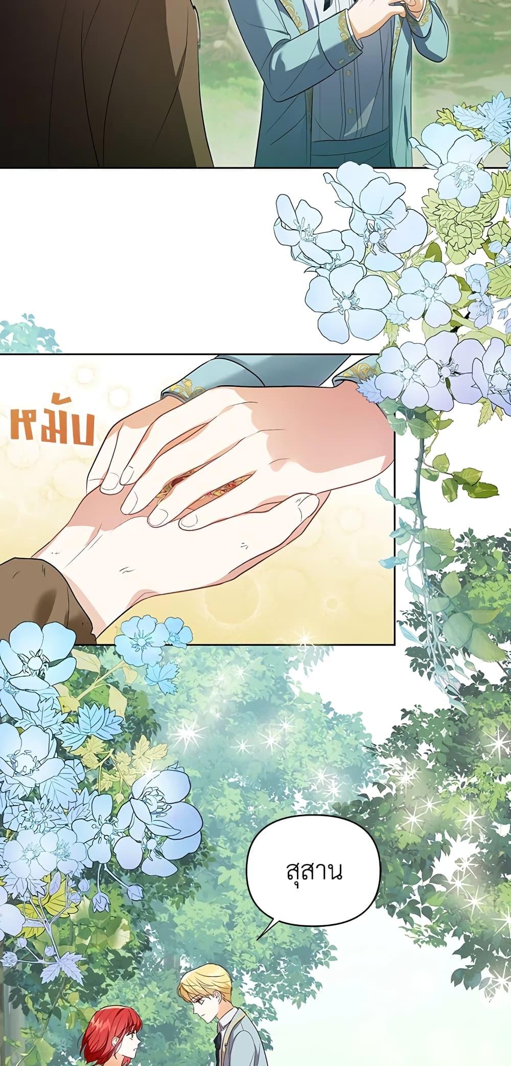 Manga-lc-com อ่านมังงะ อ่านการ์ตูน ออนไลน์ ฟรี I Became the Tyrant’s Translator ตอนที่ 1 2 3 4 5 6 7 8 9 10 11 12 13 14 ฟรี ไม่มีโฆษณา Manga-lc - อ่าน มังงะ อ่าน การ์ตูน ออนไลน์ อ่านมังงะ ฟรี