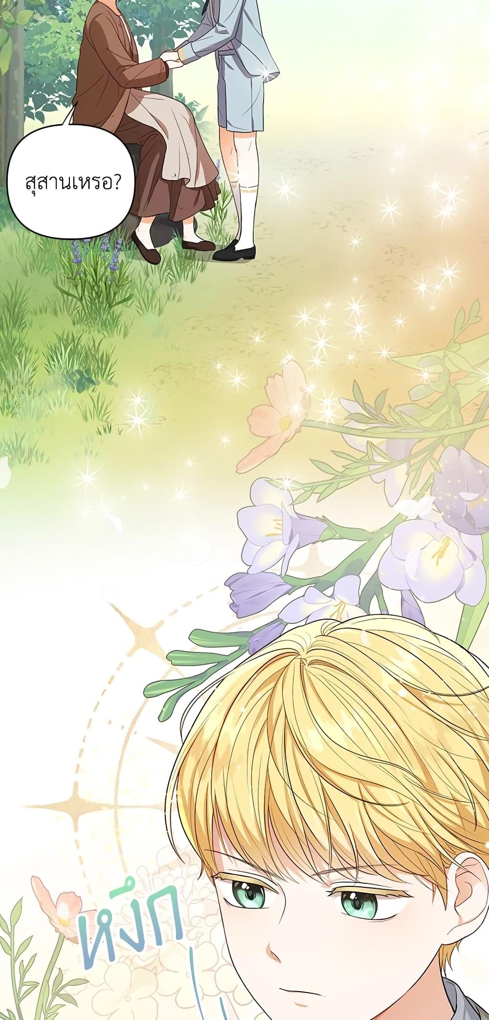 Manga-lc-com อ่านมังงะ อ่านการ์ตูน ออนไลน์ ฟรี I Became the Tyrant’s Translator ตอนที่ 1 2 3 4 5 6 7 8 9 10 11 12 13 14 ฟรี ไม่มีโฆษณา Manga-lc - อ่าน มังงะ อ่าน การ์ตูน ออนไลน์ อ่านมังงะ ฟรี