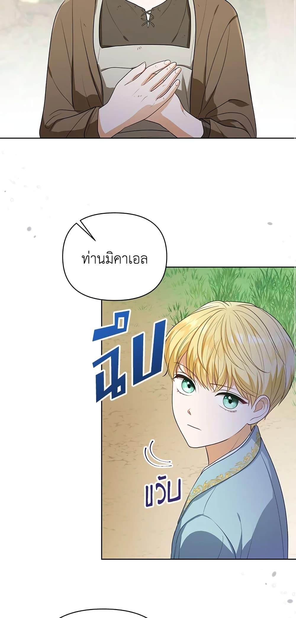 Manga-lc-com อ่านมังงะ อ่านการ์ตูน ออนไลน์ ฟรี I Became the Tyrant’s Translator ตอนที่ 1 2 3 4 5 6 7 8 9 10 11 12 13 14 ฟรี ไม่มีโฆษณา Manga-lc - อ่าน มังงะ อ่าน การ์ตูน ออนไลน์ อ่านมังงะ ฟรี