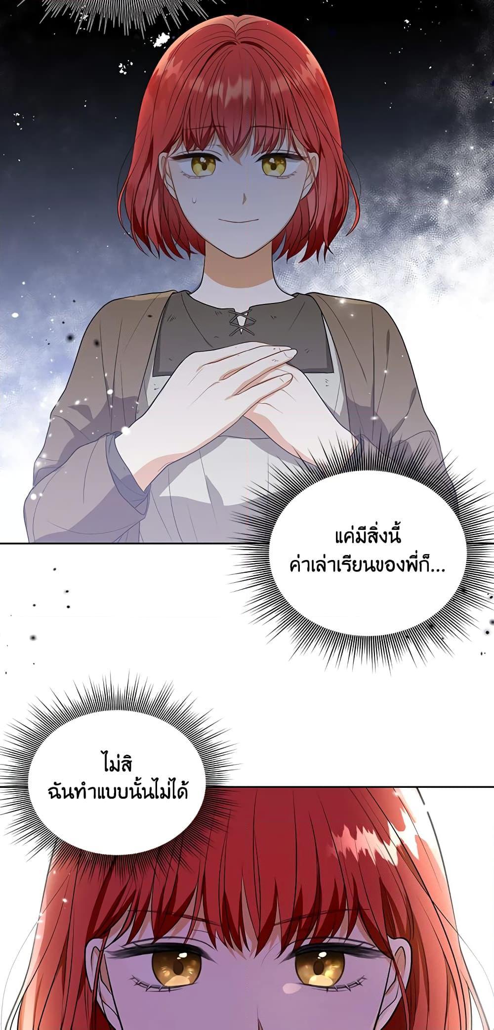Manga-lc-com อ่านมังงะ อ่านการ์ตูน ออนไลน์ ฟรี I Became the Tyrant’s Translator ตอนที่ 1 2 3 4 5 6 7 8 9 10 11 12 13 14 ฟรี ไม่มีโฆษณา Manga-lc - อ่าน มังงะ อ่าน การ์ตูน ออนไลน์ อ่านมังงะ ฟรี