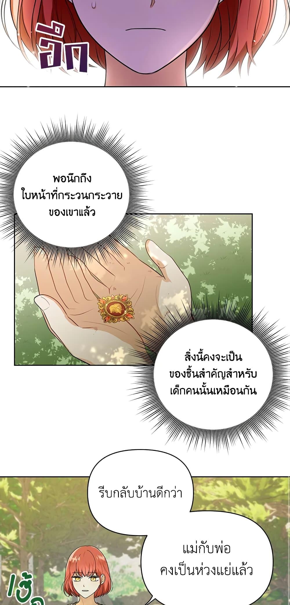 Manga-lc-com อ่านมังงะ อ่านการ์ตูน ออนไลน์ ฟรี I Became the Tyrant’s Translator ตอนที่ 1 2 3 4 5 6 7 8 9 10 11 12 13 14 ฟรี ไม่มีโฆษณา Manga-lc - อ่าน มังงะ อ่าน การ์ตูน ออนไลน์ อ่านมังงะ ฟรี