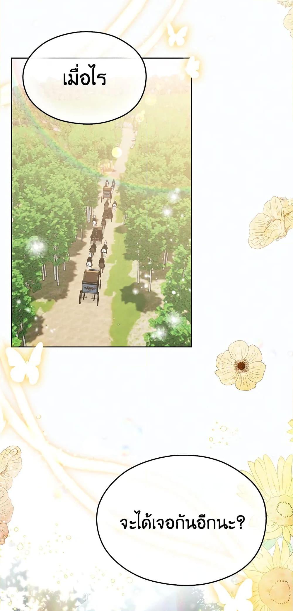 Manga-lc-com อ่านมังงะ อ่านการ์ตูน ออนไลน์ ฟรี I Became the Tyrant’s Translator ตอนที่ 1 2 3 4 5 6 7 8 9 10 11 12 13 14 ฟรี ไม่มีโฆษณา Manga-lc - อ่าน มังงะ อ่าน การ์ตูน ออนไลน์ อ่านมังงะ ฟรี