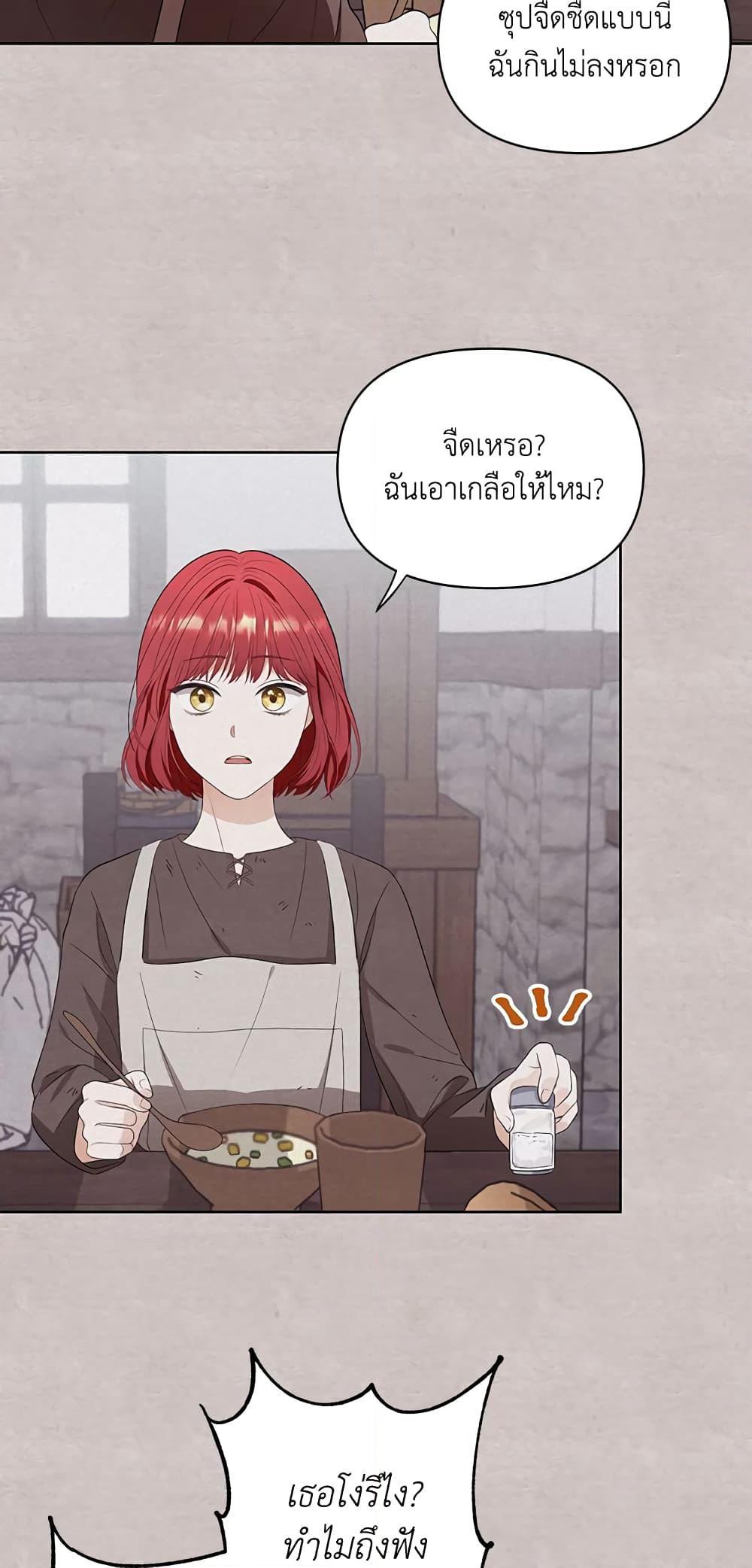 Manga-lc-com อ่านมังงะ อ่านการ์ตูน ออนไลน์ ฟรี I Became the Tyrant’s Translator ตอนที่ 1 2 3 4 5 6 7 8 9 10 11 12 13 14 ฟรี ไม่มีโฆษณา Manga-lc - อ่าน มังงะ อ่าน การ์ตูน ออนไลน์ อ่านมังงะ ฟรี