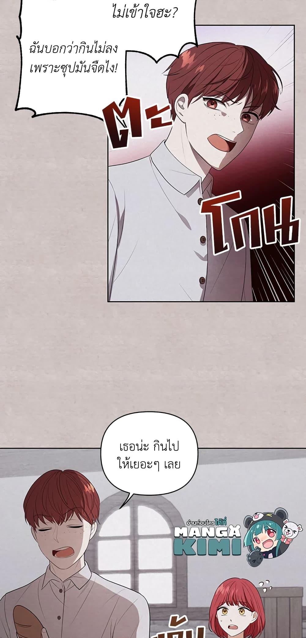 Manga-lc-com อ่านมังงะ อ่านการ์ตูน ออนไลน์ ฟรี I Became the Tyrant’s Translator ตอนที่ 1 2 3 4 5 6 7 8 9 10 11 12 13 14 ฟรี ไม่มีโฆษณา Manga-lc - อ่าน มังงะ อ่าน การ์ตูน ออนไลน์ อ่านมังงะ ฟรี