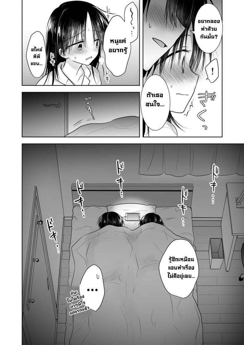 Doujin-Lc- อ่าน โดจิน มังฮวา เกาหลี ญี่ปุ่น จีน แปลไทย ให้น้องดูคลิปโป๊ [AquaDrop (Mikami Mika)] Imouto to AV Miru ตอนที่ 1 2 3 4 5 6 7 8 9 10 11 12 13 14 ฟรี ไม่มีโฆษณา อ่าน โดจิน Manhwa เกาหลี ญี่ปุ่น จีน เรามีครบ คัดมาให้เน้นๆ โดจิน 18+ รับประกันความฟินโดย  Doujin Lc