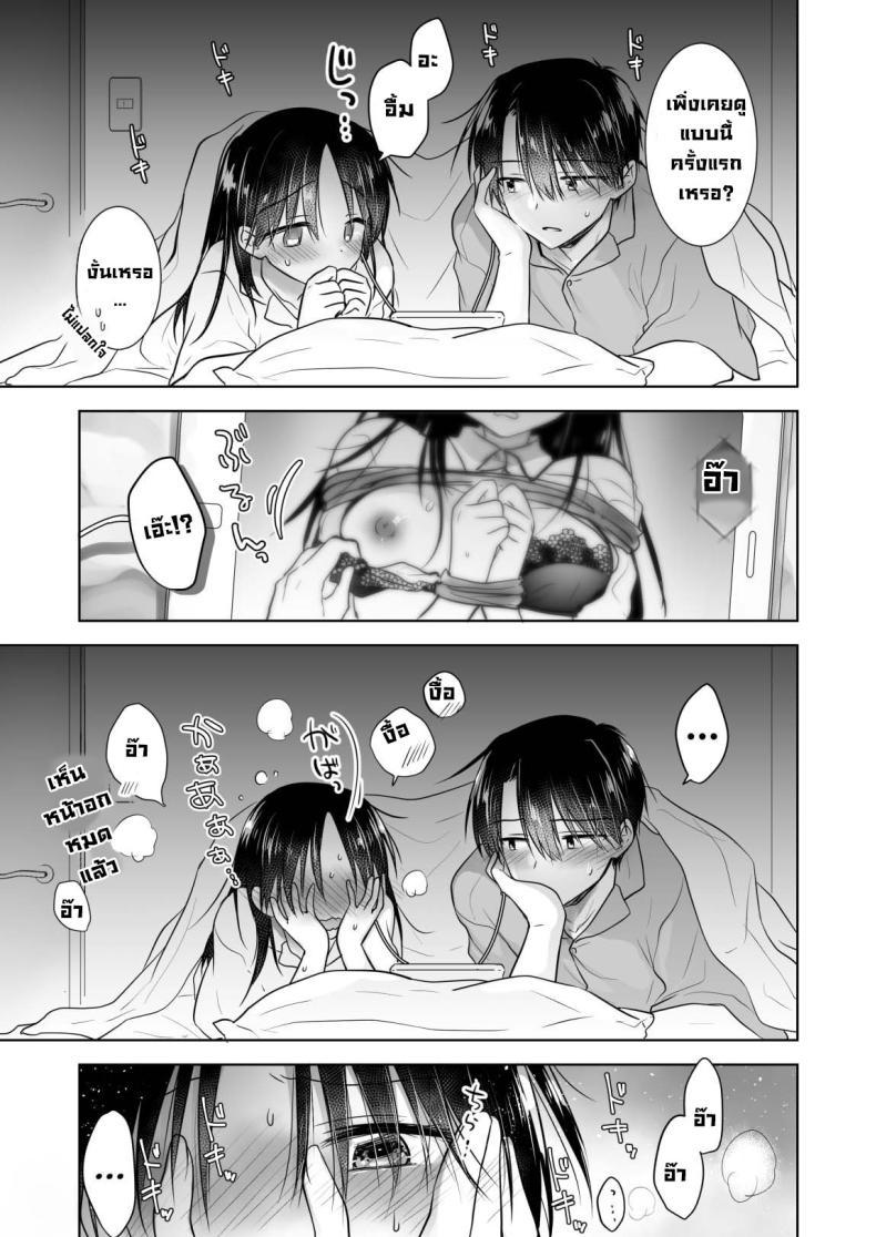 Doujin-Lc- อ่าน โดจิน มังฮวา เกาหลี ญี่ปุ่น จีน แปลไทย ให้น้องดูคลิปโป๊ [AquaDrop (Mikami Mika)] Imouto to AV Miru ตอนที่ 1 2 3 4 5 6 7 8 9 10 11 12 13 14 ฟรี ไม่มีโฆษณา อ่าน โดจิน Manhwa เกาหลี ญี่ปุ่น จีน เรามีครบ คัดมาให้เน้นๆ โดจิน 18+ รับประกันความฟินโดย  Doujin Lc