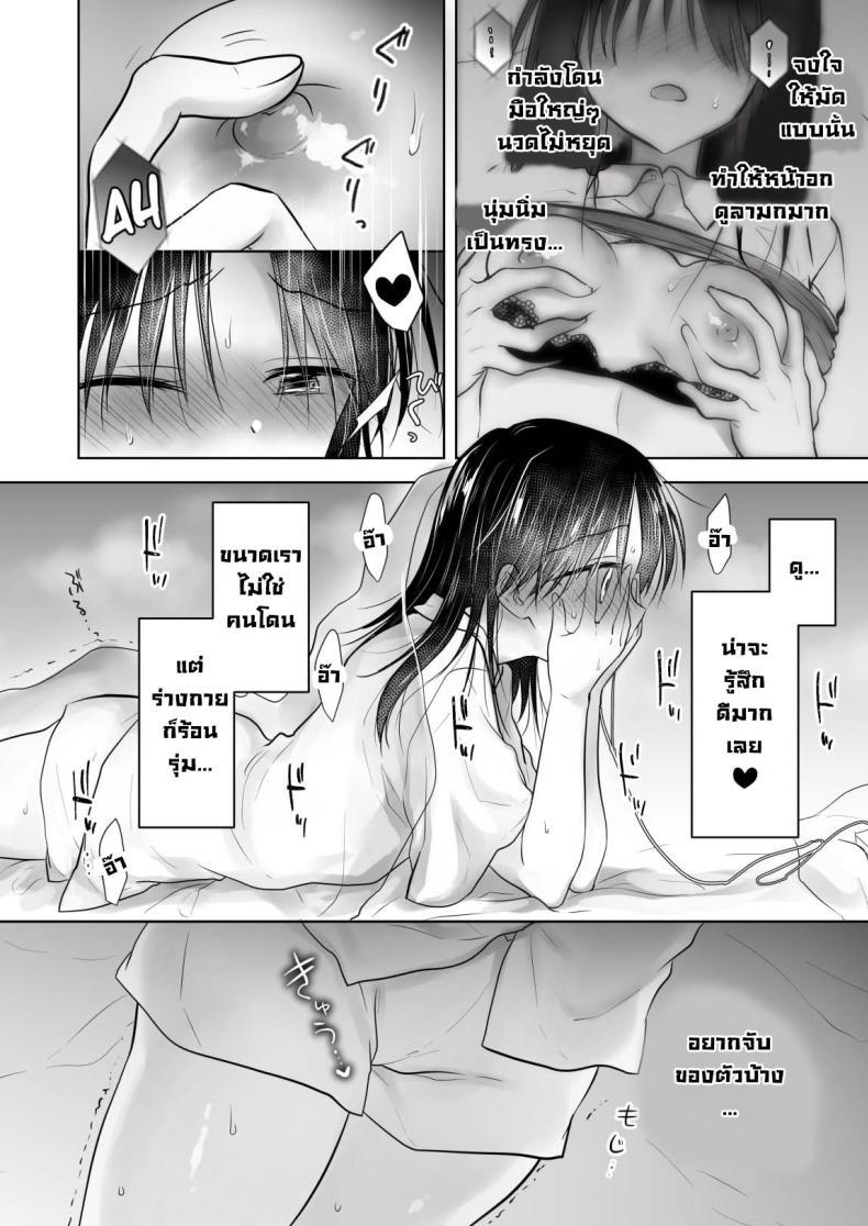 Doujin-Lc- อ่าน โดจิน มังฮวา เกาหลี ญี่ปุ่น จีน แปลไทย ให้น้องดูคลิปโป๊ [AquaDrop (Mikami Mika)] Imouto to AV Miru ตอนที่ 1 2 3 4 5 6 7 8 9 10 11 12 13 14 ฟรี ไม่มีโฆษณา อ่าน โดจิน Manhwa เกาหลี ญี่ปุ่น จีน เรามีครบ คัดมาให้เน้นๆ โดจิน 18+ รับประกันความฟินโดย  Doujin Lc