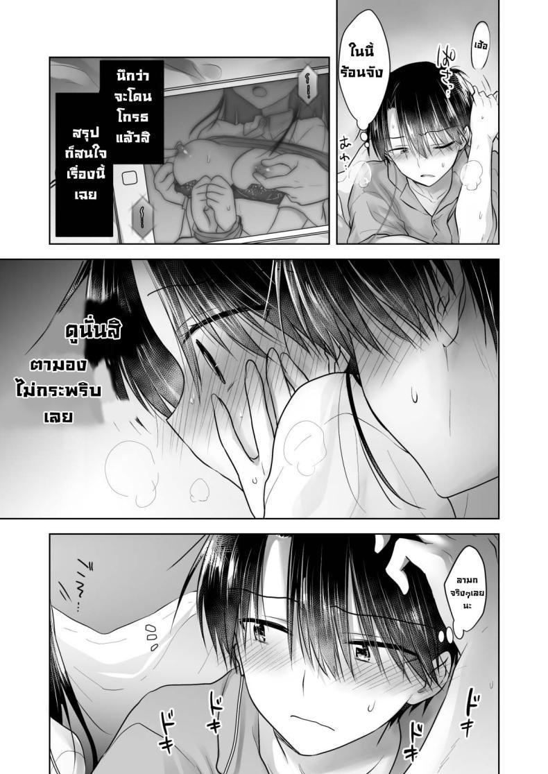 Doujin-Lc- อ่าน โดจิน มังฮวา เกาหลี ญี่ปุ่น จีน แปลไทย ให้น้องดูคลิปโป๊ [AquaDrop (Mikami Mika)] Imouto to AV Miru ตอนที่ 1 2 3 4 5 6 7 8 9 10 11 12 13 14 ฟรี ไม่มีโฆษณา อ่าน โดจิน Manhwa เกาหลี ญี่ปุ่น จีน เรามีครบ คัดมาให้เน้นๆ โดจิน 18+ รับประกันความฟินโดย  Doujin Lc
