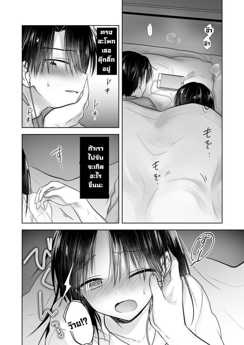 Doujin-Lc- อ่าน โดจิน มังฮวา เกาหลี ญี่ปุ่น จีน แปลไทย ให้น้องดูคลิปโป๊ [AquaDrop (Mikami Mika)] Imouto to AV Miru ตอนที่ 1 2 3 4 5 6 7 8 9 10 11 12 13 14 ฟรี ไม่มีโฆษณา อ่าน โดจิน Manhwa เกาหลี ญี่ปุ่น จีน เรามีครบ คัดมาให้เน้นๆ โดจิน 18+ รับประกันความฟินโดย  Doujin Lc