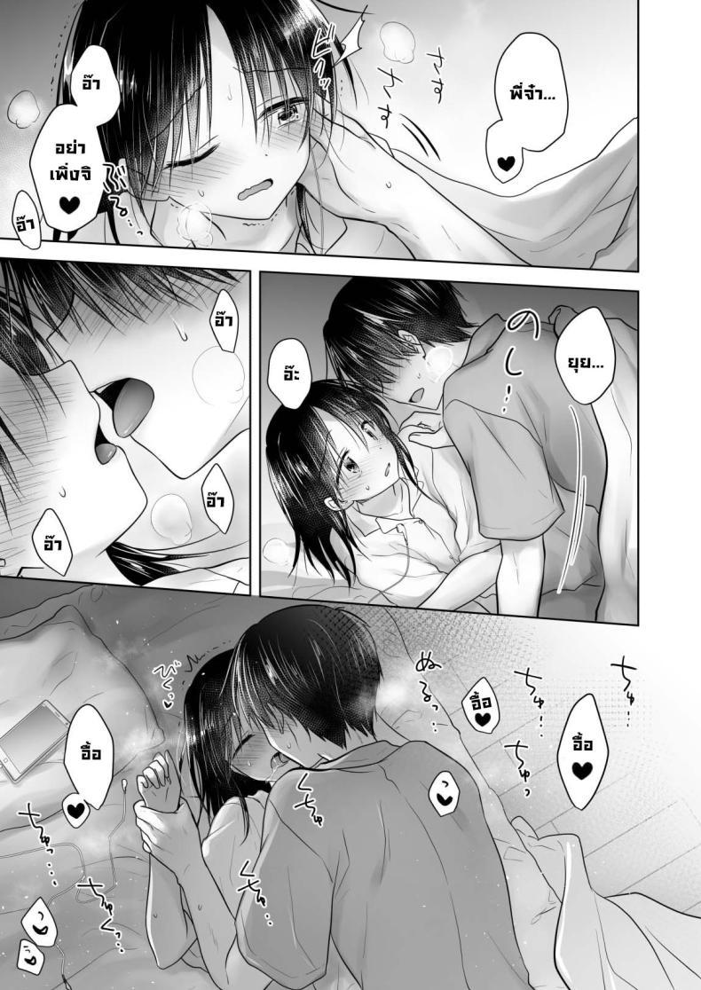 Doujin-Lc- อ่าน โดจิน มังฮวา เกาหลี ญี่ปุ่น จีน แปลไทย ให้น้องดูคลิปโป๊ [AquaDrop (Mikami Mika)] Imouto to AV Miru ตอนที่ 1 2 3 4 5 6 7 8 9 10 11 12 13 14 ฟรี ไม่มีโฆษณา อ่าน โดจิน Manhwa เกาหลี ญี่ปุ่น จีน เรามีครบ คัดมาให้เน้นๆ โดจิน 18+ รับประกันความฟินโดย  Doujin Lc