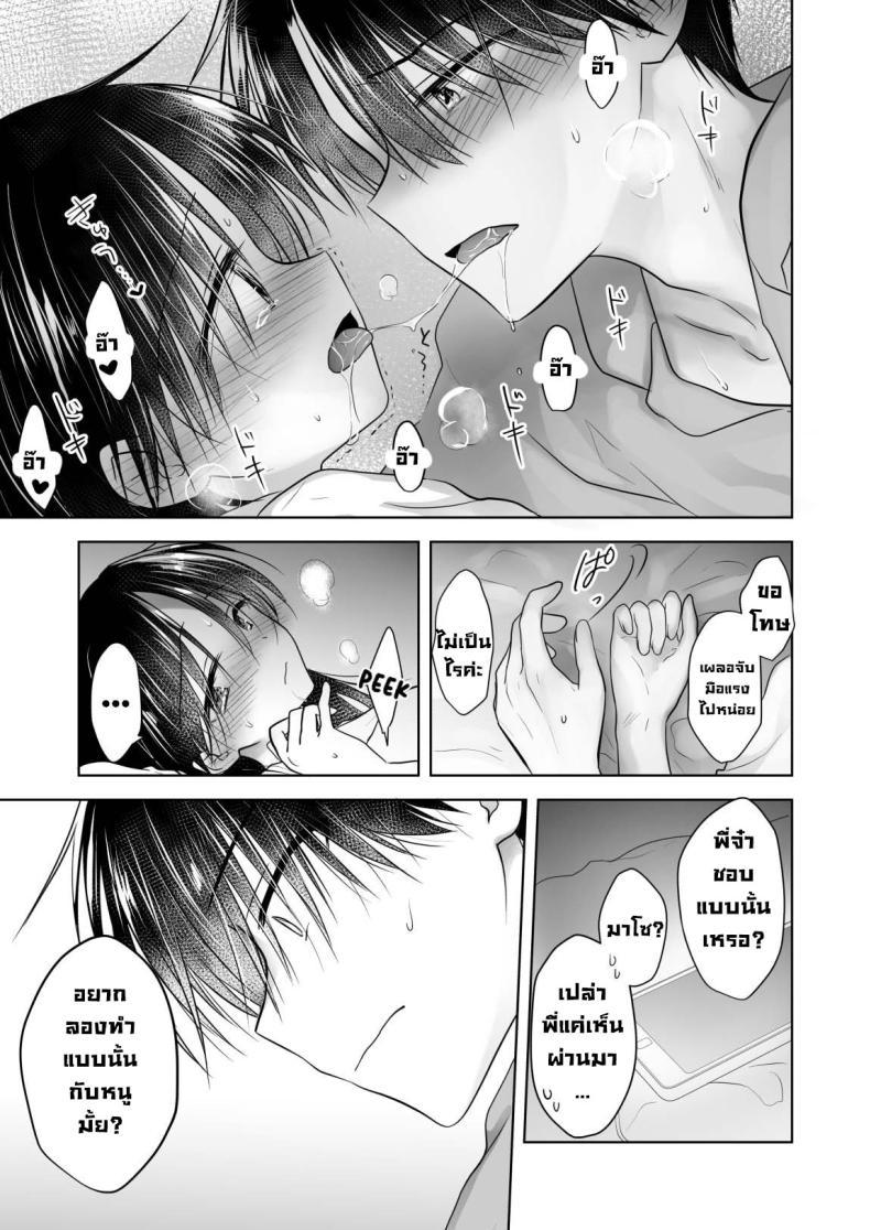 Doujin-Lc- อ่าน โดจิน มังฮวา เกาหลี ญี่ปุ่น จีน แปลไทย ให้น้องดูคลิปโป๊ [AquaDrop (Mikami Mika)] Imouto to AV Miru ตอนที่ 1 2 3 4 5 6 7 8 9 10 11 12 13 14 ฟรี ไม่มีโฆษณา อ่าน โดจิน Manhwa เกาหลี ญี่ปุ่น จีน เรามีครบ คัดมาให้เน้นๆ โดจิน 18+ รับประกันความฟินโดย  Doujin Lc