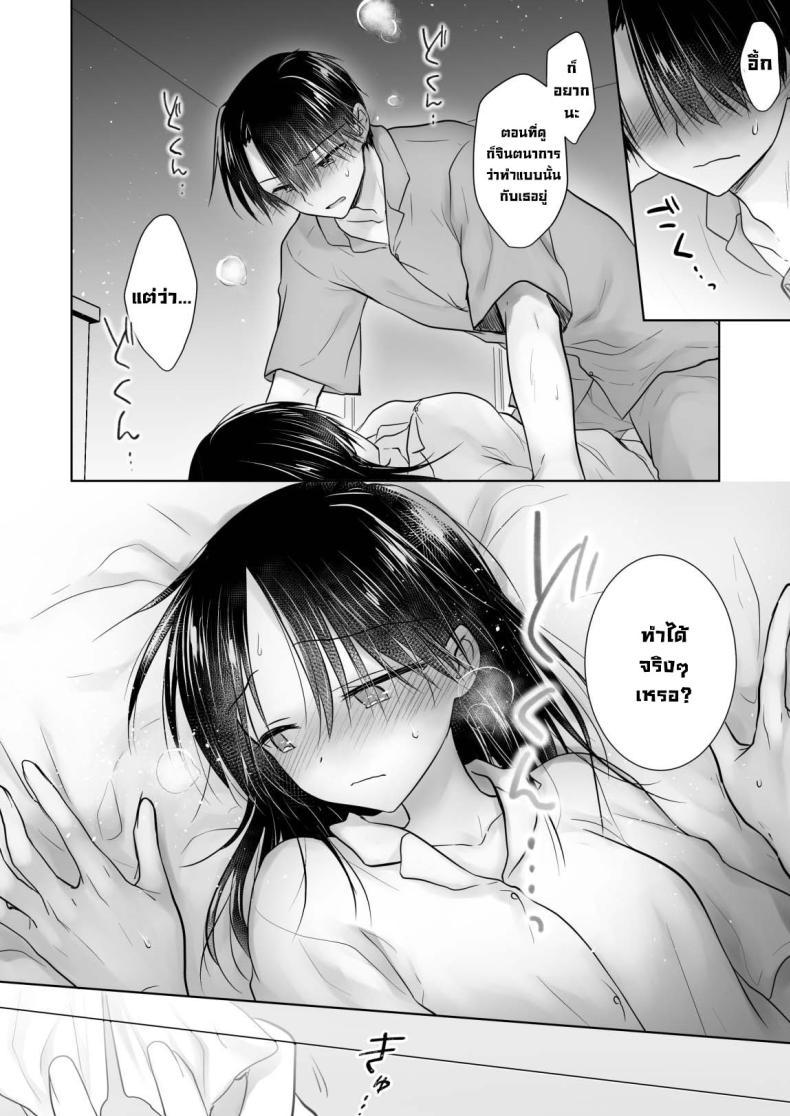 Doujin-Lc- อ่าน โดจิน มังฮวา เกาหลี ญี่ปุ่น จีน แปลไทย ให้น้องดูคลิปโป๊ [AquaDrop (Mikami Mika)] Imouto to AV Miru ตอนที่ 1 2 3 4 5 6 7 8 9 10 11 12 13 14 ฟรี ไม่มีโฆษณา อ่าน โดจิน Manhwa เกาหลี ญี่ปุ่น จีน เรามีครบ คัดมาให้เน้นๆ โดจิน 18+ รับประกันความฟินโดย  Doujin Lc