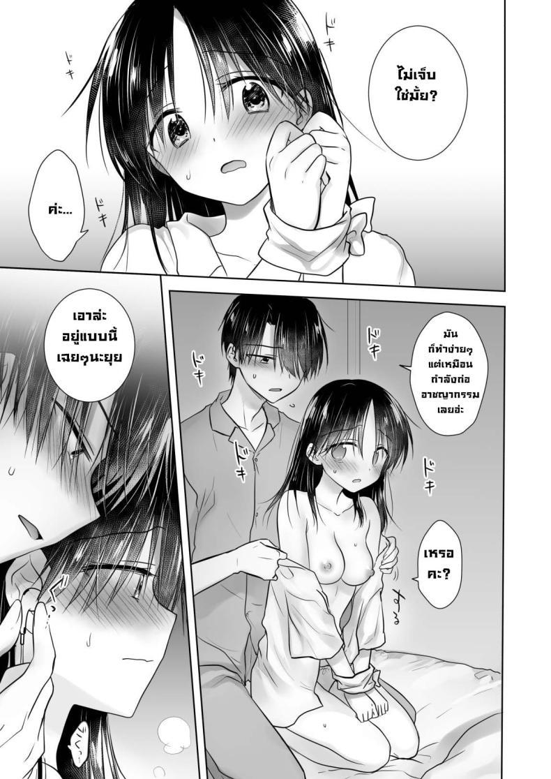 Doujin-Lc- อ่าน โดจิน มังฮวา เกาหลี ญี่ปุ่น จีน แปลไทย ให้น้องดูคลิปโป๊ [AquaDrop (Mikami Mika)] Imouto to AV Miru ตอนที่ 1 2 3 4 5 6 7 8 9 10 11 12 13 14 ฟรี ไม่มีโฆษณา อ่าน โดจิน Manhwa เกาหลี ญี่ปุ่น จีน เรามีครบ คัดมาให้เน้นๆ โดจิน 18+ รับประกันความฟินโดย  Doujin Lc