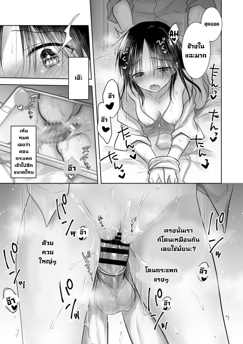 Doujin-Lc- อ่าน โดจิน มังฮวา เกาหลี ญี่ปุ่น จีน แปลไทย ให้น้องดูคลิปโป๊ [AquaDrop (Mikami Mika)] Imouto to AV Miru ตอนที่ 1 2 3 4 5 6 7 8 9 10 11 12 13 14 ฟรี ไม่มีโฆษณา อ่าน โดจิน Manhwa เกาหลี ญี่ปุ่น จีน เรามีครบ คัดมาให้เน้นๆ โดจิน 18+ รับประกันความฟินโดย  Doujin Lc