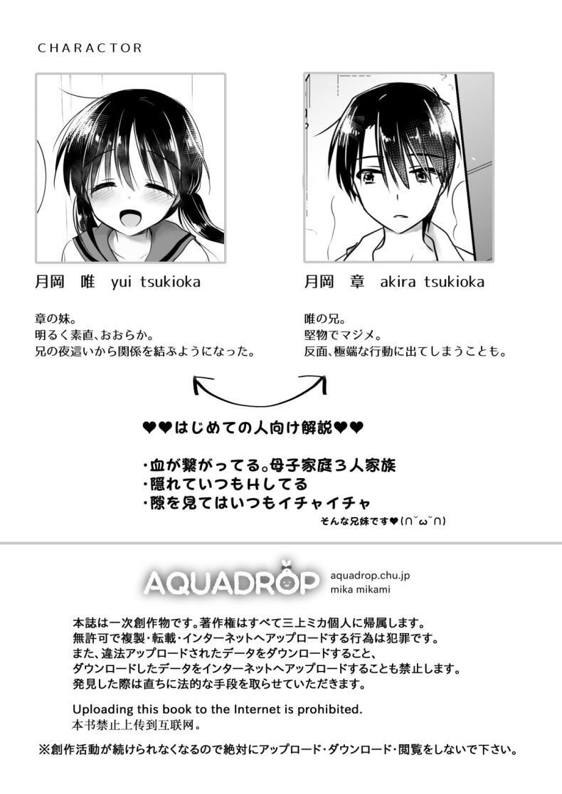 Doujin-Lc- อ่าน โดจิน มังฮวา เกาหลี ญี่ปุ่น จีน แปลไทย ให้น้องดูคลิปโป๊ [AquaDrop (Mikami Mika)] Imouto to AV Miru ตอนที่ 1 2 3 4 5 6 7 8 9 10 11 12 13 14 ฟรี ไม่มีโฆษณา อ่าน โดจิน Manhwa เกาหลี ญี่ปุ่น จีน เรามีครบ คัดมาให้เน้นๆ โดจิน 18+ รับประกันความฟินโดย  Doujin Lc