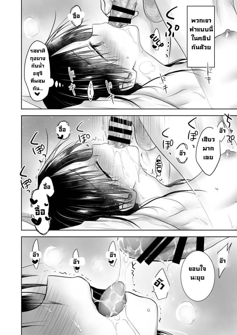 Doujin-Lc- อ่าน โดจิน มังฮวา เกาหลี ญี่ปุ่น จีน แปลไทย ให้น้องดูคลิปโป๊ [AquaDrop (Mikami Mika)] Imouto to AV Miru ตอนที่ 1 2 3 4 5 6 7 8 9 10 11 12 13 14 ฟรี ไม่มีโฆษณา อ่าน โดจิน Manhwa เกาหลี ญี่ปุ่น จีน เรามีครบ คัดมาให้เน้นๆ โดจิน 18+ รับประกันความฟินโดย  Doujin Lc