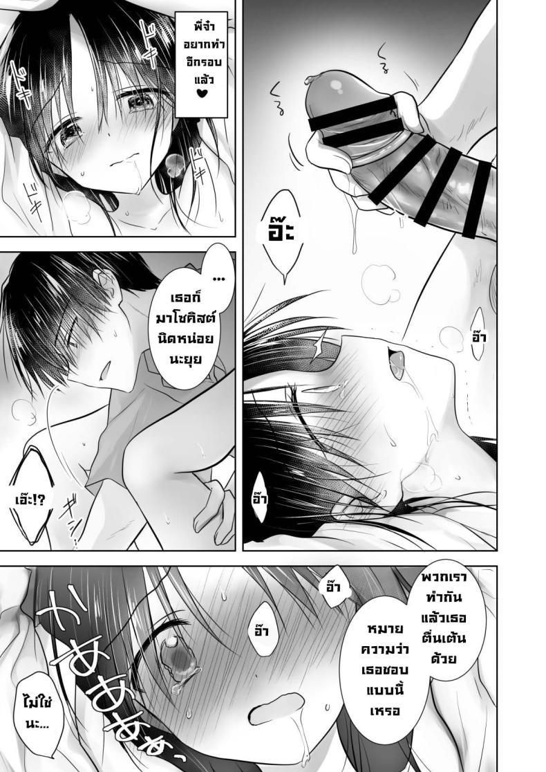 Doujin-Lc- อ่าน โดจิน มังฮวา เกาหลี ญี่ปุ่น จีน แปลไทย ให้น้องดูคลิปโป๊ [AquaDrop (Mikami Mika)] Imouto to AV Miru ตอนที่ 1 2 3 4 5 6 7 8 9 10 11 12 13 14 ฟรี ไม่มีโฆษณา อ่าน โดจิน Manhwa เกาหลี ญี่ปุ่น จีน เรามีครบ คัดมาให้เน้นๆ โดจิน 18+ รับประกันความฟินโดย  Doujin Lc