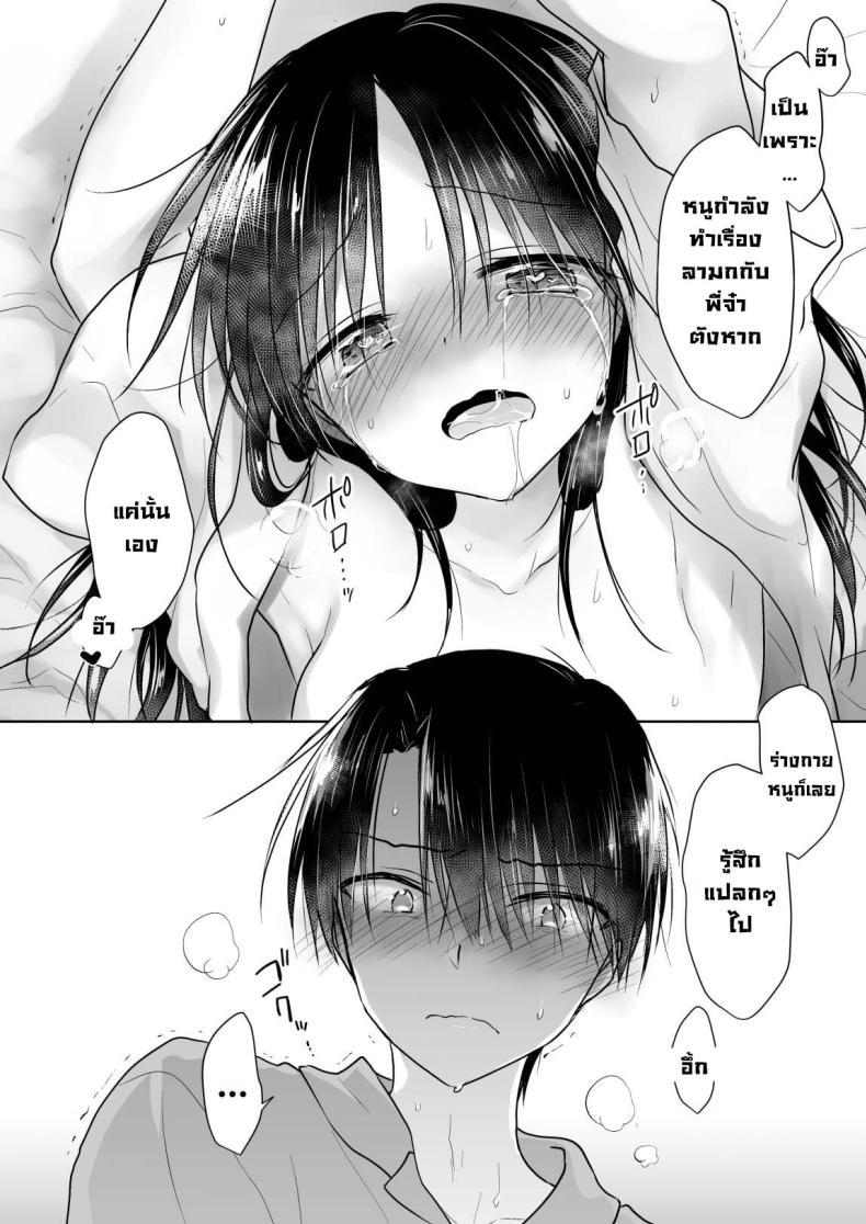 Doujin-Lc- อ่าน โดจิน มังฮวา เกาหลี ญี่ปุ่น จีน แปลไทย ให้น้องดูคลิปโป๊ [AquaDrop (Mikami Mika)] Imouto to AV Miru ตอนที่ 1 2 3 4 5 6 7 8 9 10 11 12 13 14 ฟรี ไม่มีโฆษณา อ่าน โดจิน Manhwa เกาหลี ญี่ปุ่น จีน เรามีครบ คัดมาให้เน้นๆ โดจิน 18+ รับประกันความฟินโดย  Doujin Lc