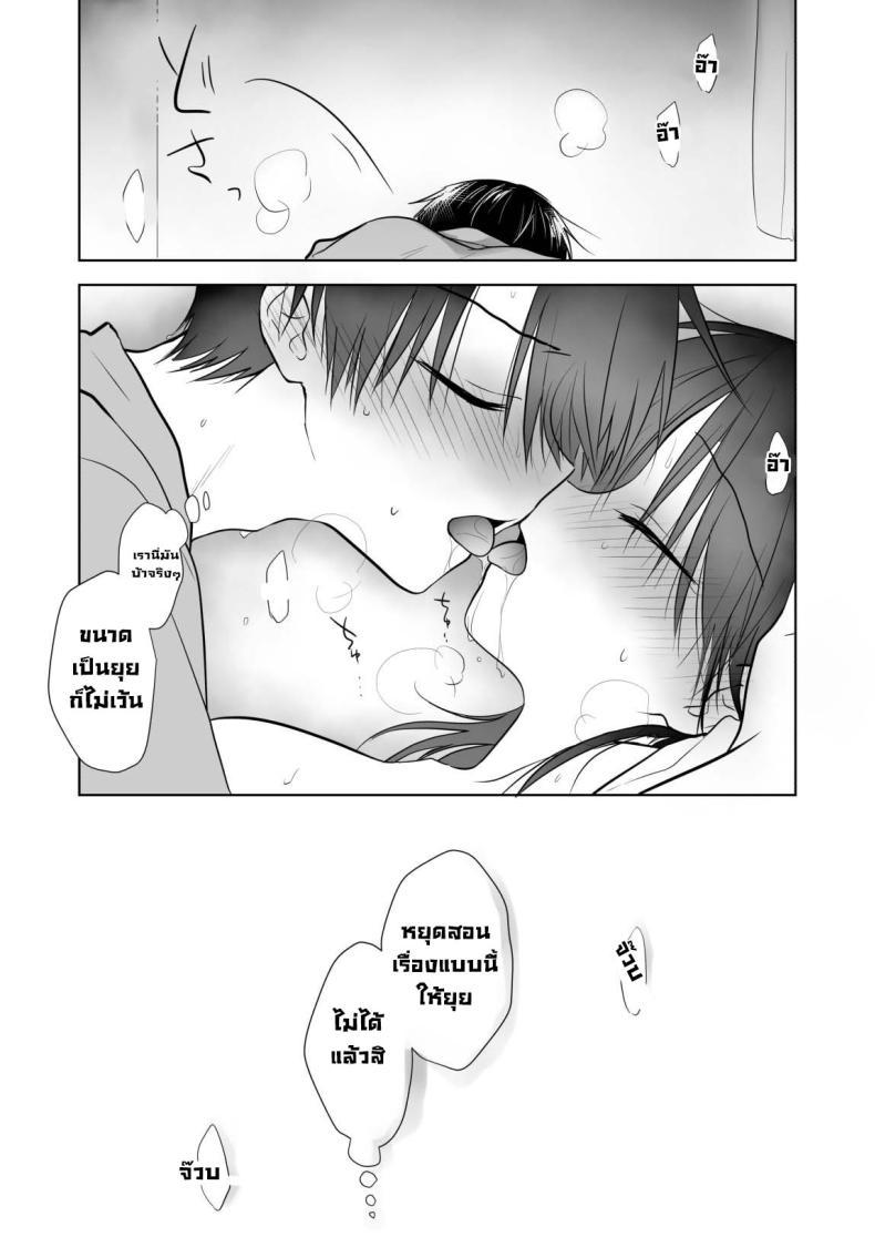 Doujin-Lc- อ่าน โดจิน มังฮวา เกาหลี ญี่ปุ่น จีน แปลไทย ให้น้องดูคลิปโป๊ [AquaDrop (Mikami Mika)] Imouto to AV Miru ตอนที่ 1 2 3 4 5 6 7 8 9 10 11 12 13 14 ฟรี ไม่มีโฆษณา อ่าน โดจิน Manhwa เกาหลี ญี่ปุ่น จีน เรามีครบ คัดมาให้เน้นๆ โดจิน 18+ รับประกันความฟินโดย  Doujin Lc