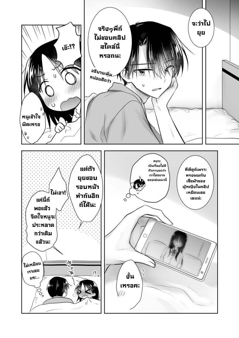 Doujin-Lc- อ่าน โดจิน มังฮวา เกาหลี ญี่ปุ่น จีน แปลไทย ให้น้องดูคลิปโป๊ [AquaDrop (Mikami Mika)] Imouto to AV Miru ตอนที่ 1 2 3 4 5 6 7 8 9 10 11 12 13 14 ฟรี ไม่มีโฆษณา อ่าน โดจิน Manhwa เกาหลี ญี่ปุ่น จีน เรามีครบ คัดมาให้เน้นๆ โดจิน 18+ รับประกันความฟินโดย  Doujin Lc