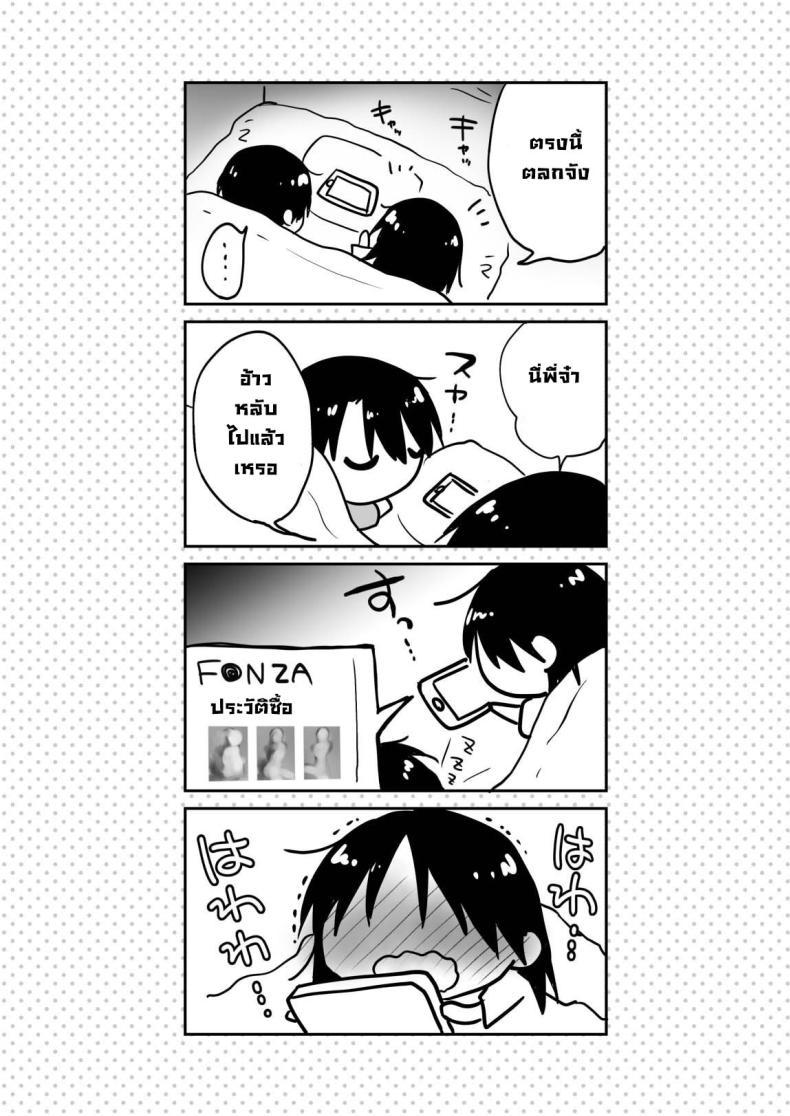 Doujin-Lc- อ่าน โดจิน มังฮวา เกาหลี ญี่ปุ่น จีน แปลไทย ให้น้องดูคลิปโป๊ [AquaDrop (Mikami Mika)] Imouto to AV Miru ตอนที่ 1 2 3 4 5 6 7 8 9 10 11 12 13 14 ฟรี ไม่มีโฆษณา อ่าน โดจิน Manhwa เกาหลี ญี่ปุ่น จีน เรามีครบ คัดมาให้เน้นๆ โดจิน 18+ รับประกันความฟินโดย  Doujin Lc