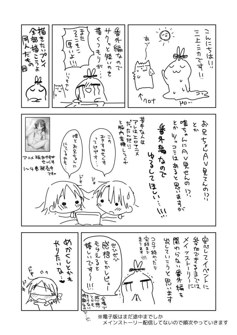 Doujin-Lc- อ่าน โดจิน มังฮวา เกาหลี ญี่ปุ่น จีน แปลไทย ให้น้องดูคลิปโป๊ [AquaDrop (Mikami Mika)] Imouto to AV Miru ตอนที่ 1 2 3 4 5 6 7 8 9 10 11 12 13 14 ฟรี ไม่มีโฆษณา อ่าน โดจิน Manhwa เกาหลี ญี่ปุ่น จีน เรามีครบ คัดมาให้เน้นๆ โดจิน 18+ รับประกันความฟินโดย  Doujin Lc