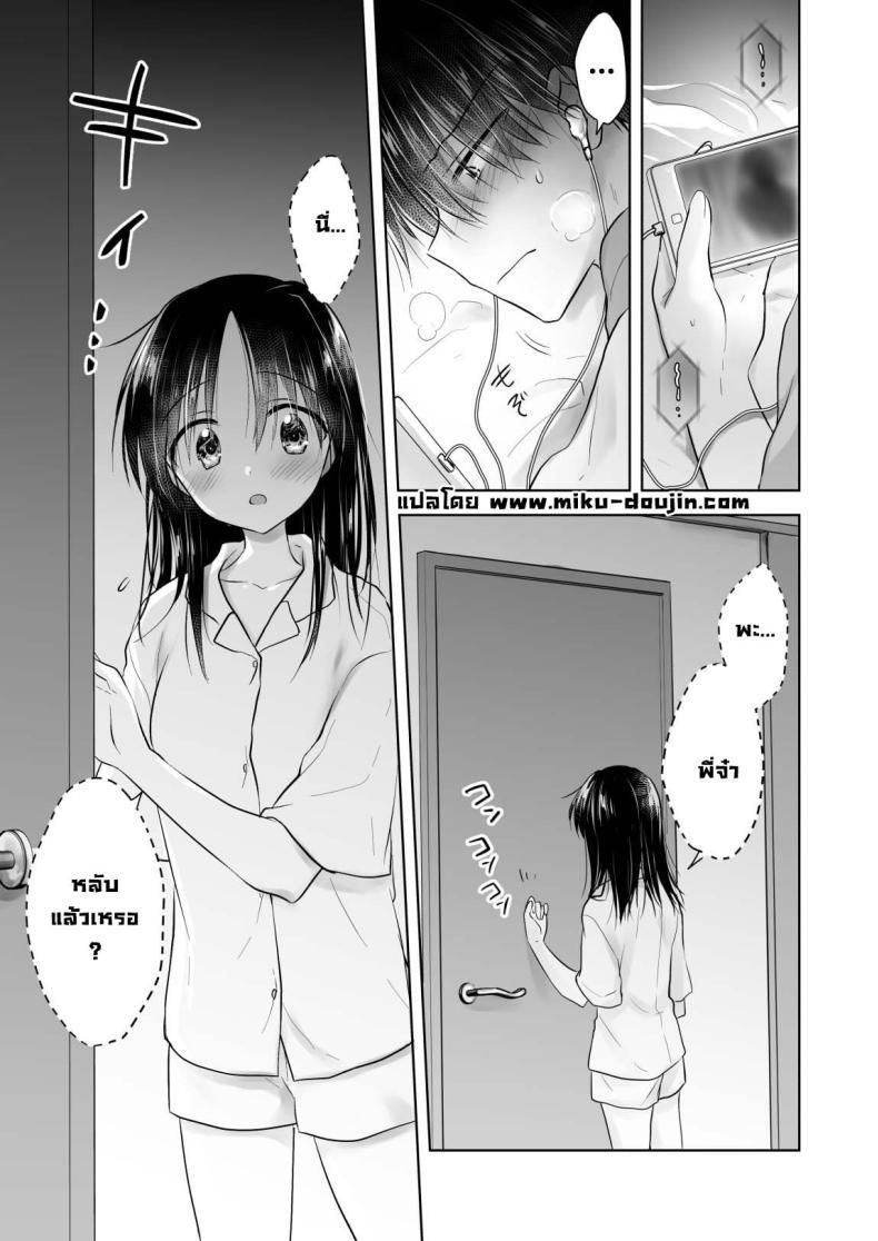 Doujin-Lc- อ่าน โดจิน มังฮวา เกาหลี ญี่ปุ่น จีน แปลไทย ให้น้องดูคลิปโป๊ [AquaDrop (Mikami Mika)] Imouto to AV Miru ตอนที่ 1 2 3 4 5 6 7 8 9 10 11 12 13 14 ฟรี ไม่มีโฆษณา อ่าน โดจิน Manhwa เกาหลี ญี่ปุ่น จีน เรามีครบ คัดมาให้เน้นๆ โดจิน 18+ รับประกันความฟินโดย  Doujin Lc