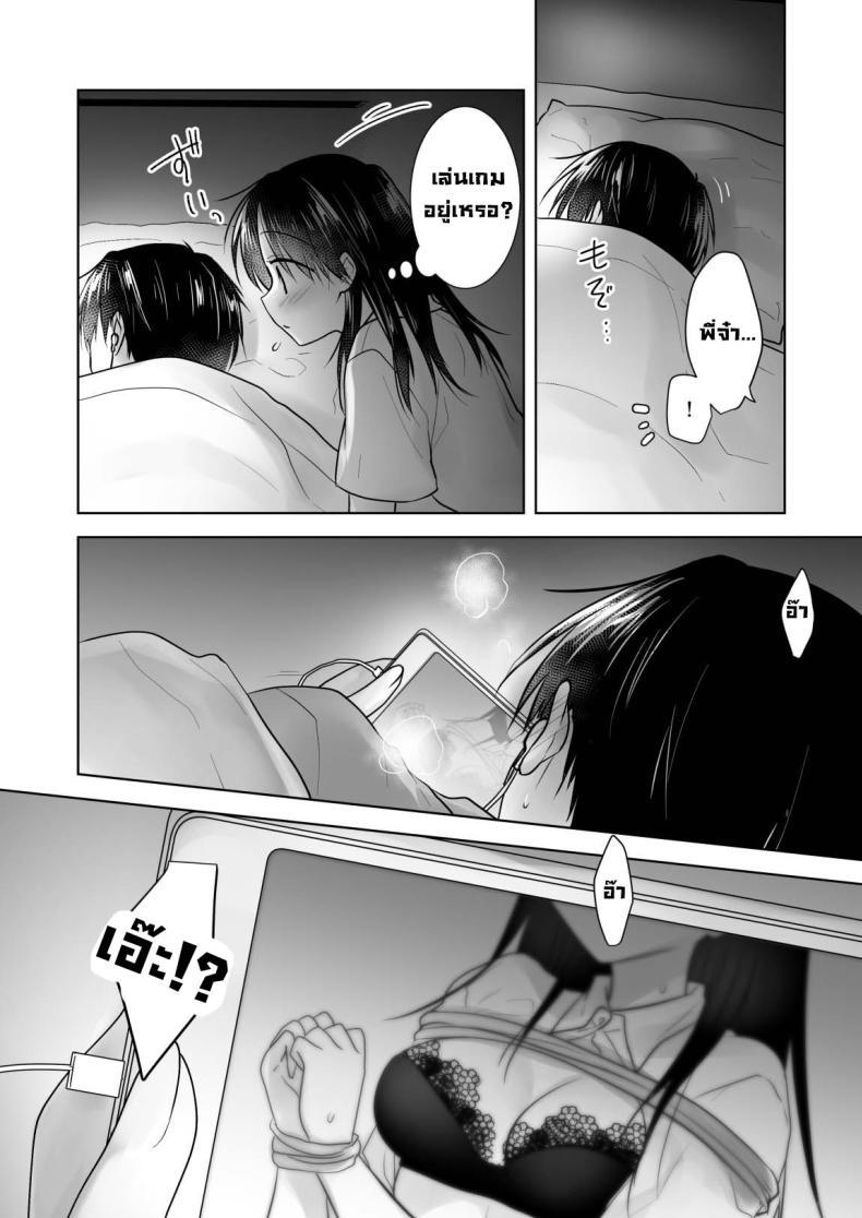 Doujin-Lc- อ่าน โดจิน มังฮวา เกาหลี ญี่ปุ่น จีน แปลไทย ให้น้องดูคลิปโป๊ [AquaDrop (Mikami Mika)] Imouto to AV Miru ตอนที่ 1 2 3 4 5 6 7 8 9 10 11 12 13 14 ฟรี ไม่มีโฆษณา อ่าน โดจิน Manhwa เกาหลี ญี่ปุ่น จีน เรามีครบ คัดมาให้เน้นๆ โดจิน 18+ รับประกันความฟินโดย  Doujin Lc