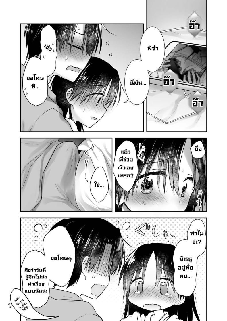 Doujin-Lc- อ่าน โดจิน มังฮวา เกาหลี ญี่ปุ่น จีน แปลไทย ให้น้องดูคลิปโป๊ [AquaDrop (Mikami Mika)] Imouto to AV Miru ตอนที่ 1 2 3 4 5 6 7 8 9 10 11 12 13 14 ฟรี ไม่มีโฆษณา อ่าน โดจิน Manhwa เกาหลี ญี่ปุ่น จีน เรามีครบ คัดมาให้เน้นๆ โดจิน 18+ รับประกันความฟินโดย  Doujin Lc