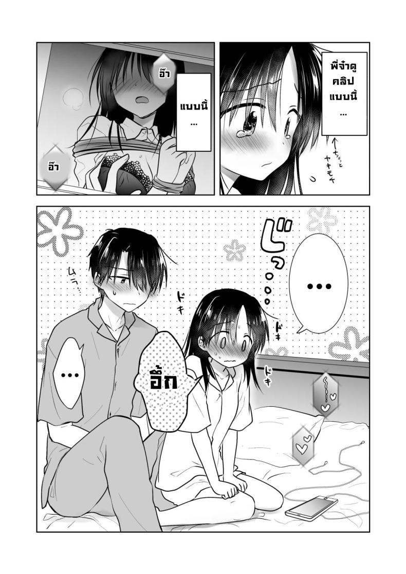 Doujin-Lc- อ่าน โดจิน มังฮวา เกาหลี ญี่ปุ่น จีน แปลไทย ให้น้องดูคลิปโป๊ [AquaDrop (Mikami Mika)] Imouto to AV Miru ตอนที่ 1 2 3 4 5 6 7 8 9 10 11 12 13 14 ฟรี ไม่มีโฆษณา อ่าน โดจิน Manhwa เกาหลี ญี่ปุ่น จีน เรามีครบ คัดมาให้เน้นๆ โดจิน 18+ รับประกันความฟินโดย  Doujin Lc