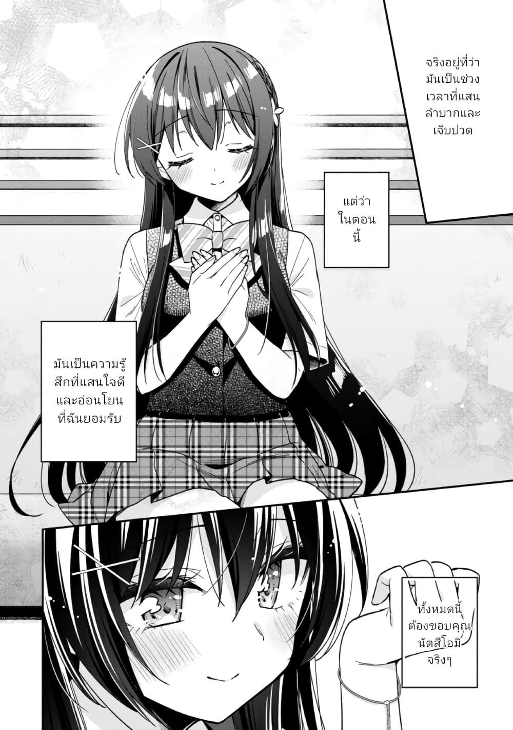 Manga-lc-com อ่านมังงะ อ่านการ์ตูน ออนไลน์ ฟรี I Spoiled “Quderella” Next Door and I’m Going To Give Her a Key to My House ตอนที่ 1 2 3 4 5 6 7 8 9 10 11 12 13 14 ฟรี ไม่มีโฆษณา Manga-lc - อ่าน มังงะ อ่าน การ์ตูน ออนไลน์ อ่านมังงะ ฟรี