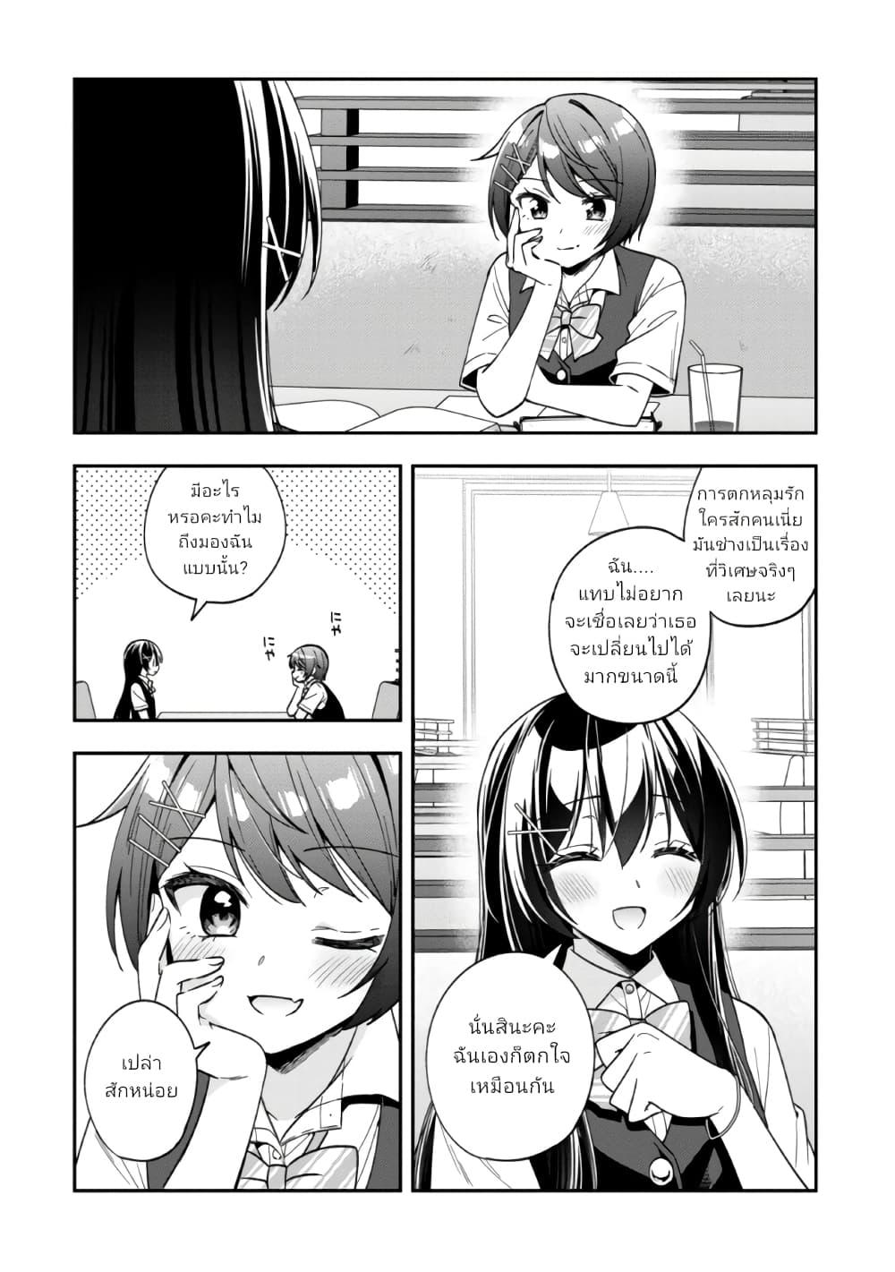 Manga-lc-com อ่านมังงะ อ่านการ์ตูน ออนไลน์ ฟรี I Spoiled “Quderella” Next Door and I’m Going To Give Her a Key to My House ตอนที่ 1 2 3 4 5 6 7 8 9 10 11 12 13 14 ฟรี ไม่มีโฆษณา Manga-lc - อ่าน มังงะ อ่าน การ์ตูน ออนไลน์ อ่านมังงะ ฟรี