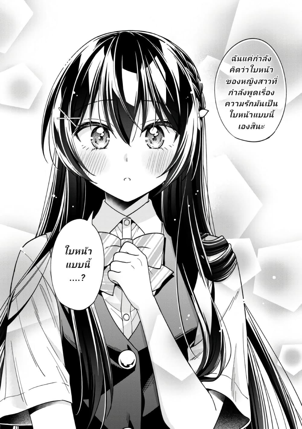 Manga-lc-com อ่านมังงะ อ่านการ์ตูน ออนไลน์ ฟรี I Spoiled “Quderella” Next Door and I’m Going To Give Her a Key to My House ตอนที่ 1 2 3 4 5 6 7 8 9 10 11 12 13 14 ฟรี ไม่มีโฆษณา Manga-lc - อ่าน มังงะ อ่าน การ์ตูน ออนไลน์ อ่านมังงะ ฟรี