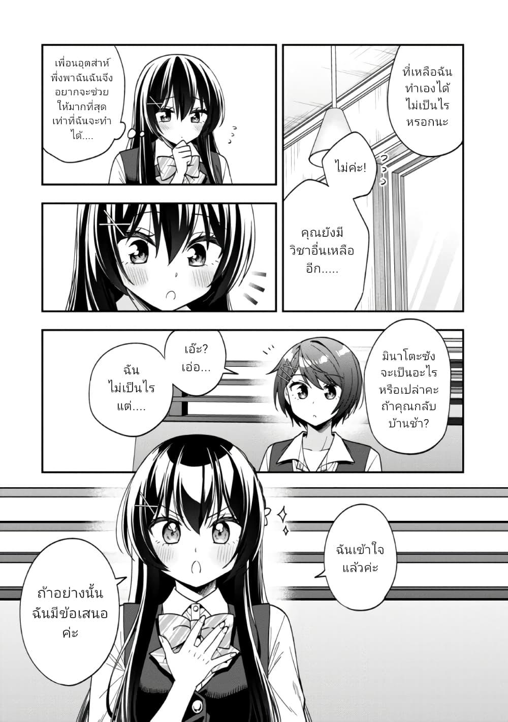 Manga-lc-com อ่านมังงะ อ่านการ์ตูน ออนไลน์ ฟรี I Spoiled “Quderella” Next Door and I’m Going To Give Her a Key to My House ตอนที่ 1 2 3 4 5 6 7 8 9 10 11 12 13 14 ฟรี ไม่มีโฆษณา Manga-lc - อ่าน มังงะ อ่าน การ์ตูน ออนไลน์ อ่านมังงะ ฟรี