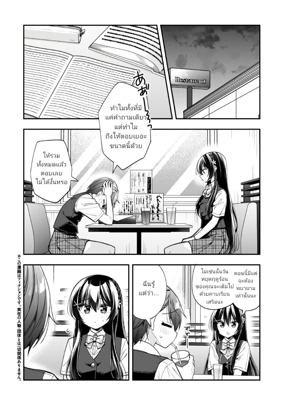 Manga-lc-com อ่านมังงะ อ่านการ์ตูน ออนไลน์ ฟรี I Spoiled “Quderella” Next Door and I’m Going To Give Her a Key to My House ตอนที่ 1 2 3 4 5 6 7 8 9 10 11 12 13 14 ฟรี ไม่มีโฆษณา Manga-lc - อ่าน มังงะ อ่าน การ์ตูน ออนไลน์ อ่านมังงะ ฟรี