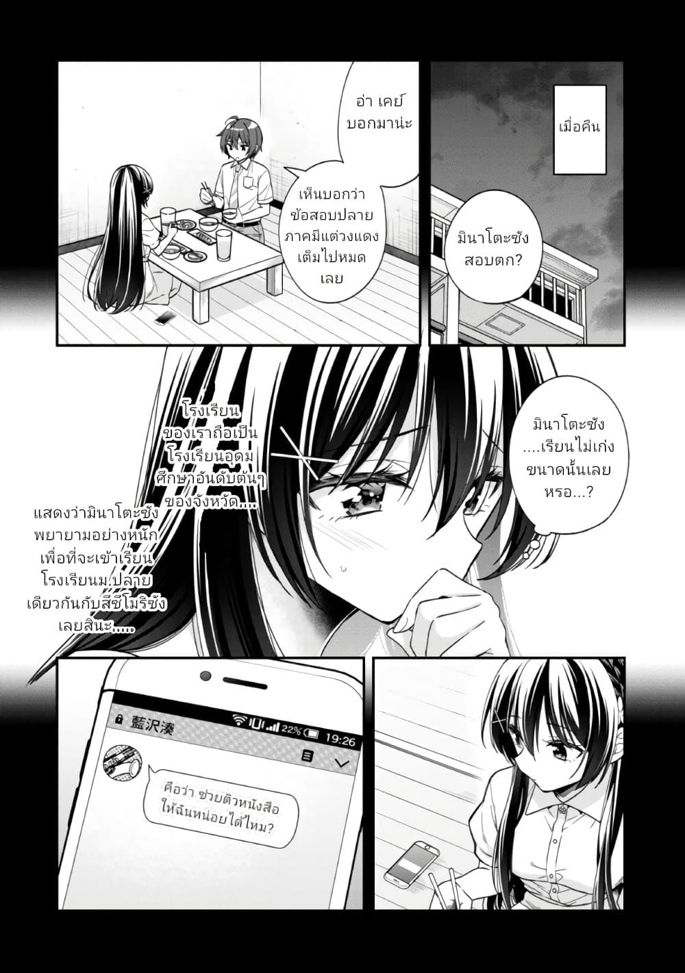 Manga-lc-com อ่านมังงะ อ่านการ์ตูน ออนไลน์ ฟรี I Spoiled “Quderella” Next Door and I’m Going To Give Her a Key to My House ตอนที่ 1 2 3 4 5 6 7 8 9 10 11 12 13 14 ฟรี ไม่มีโฆษณา Manga-lc - อ่าน มังงะ อ่าน การ์ตูน ออนไลน์ อ่านมังงะ ฟรี