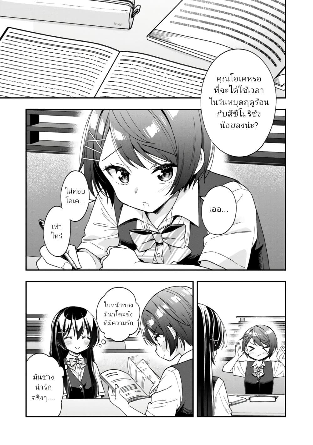 Manga-lc-com อ่านมังงะ อ่านการ์ตูน ออนไลน์ ฟรี I Spoiled “Quderella” Next Door and I’m Going To Give Her a Key to My House ตอนที่ 1 2 3 4 5 6 7 8 9 10 11 12 13 14 ฟรี ไม่มีโฆษณา Manga-lc - อ่าน มังงะ อ่าน การ์ตูน ออนไลน์ อ่านมังงะ ฟรี